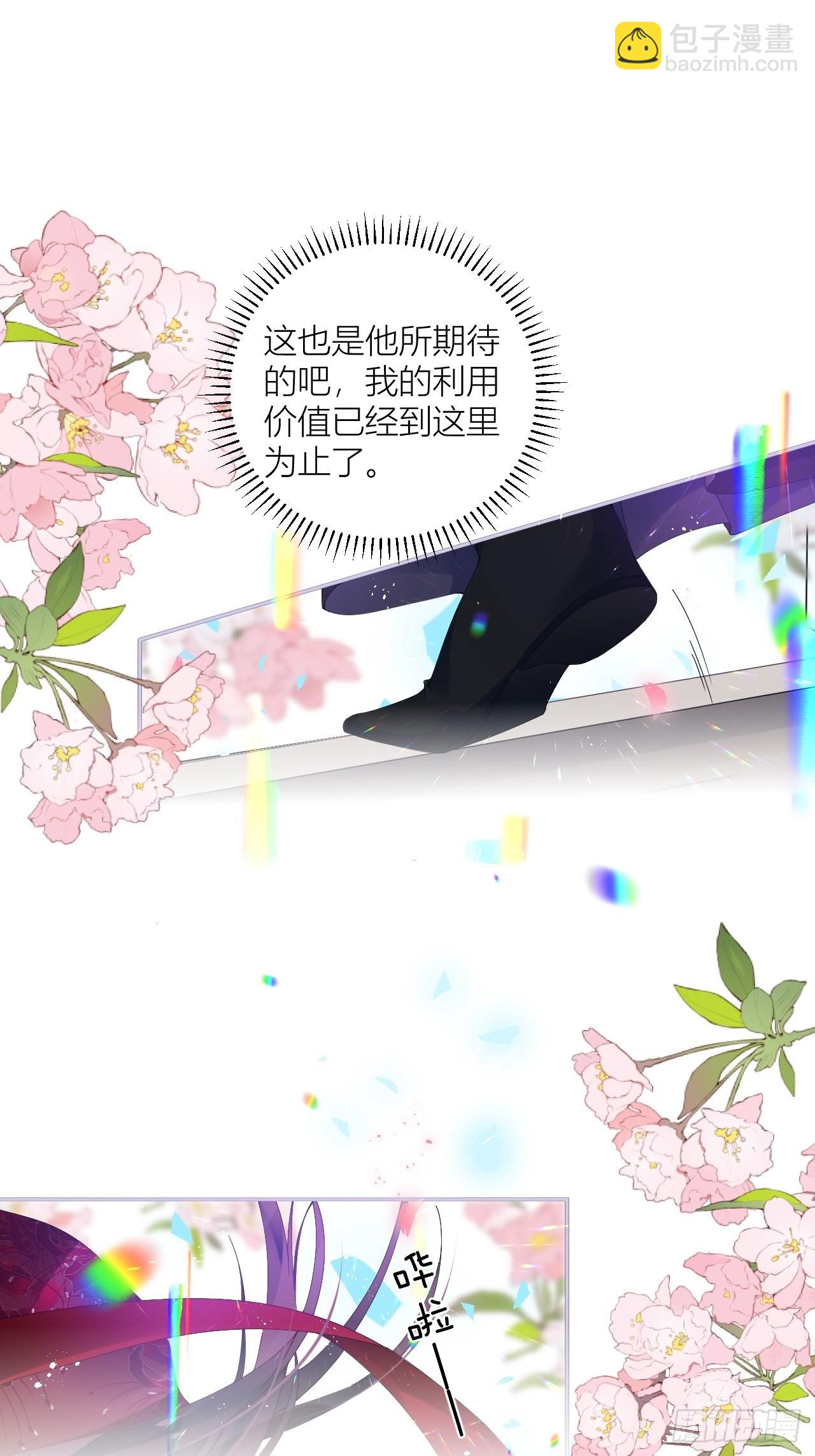 夏听雨，我喜欢你。36