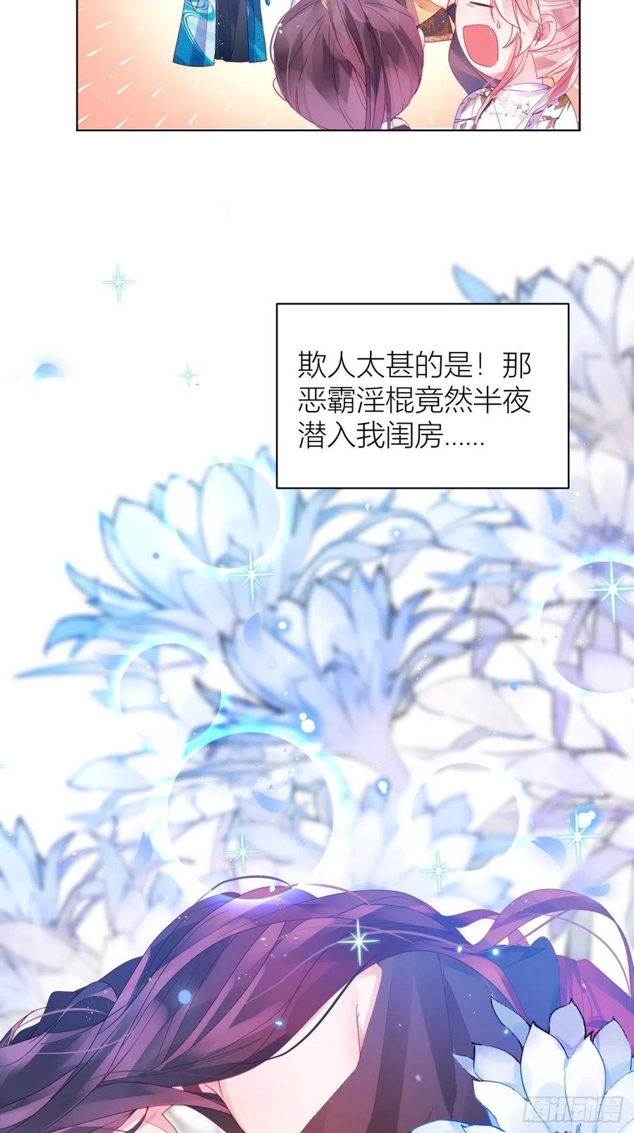 妹妹，是满载妹妹吧！50
