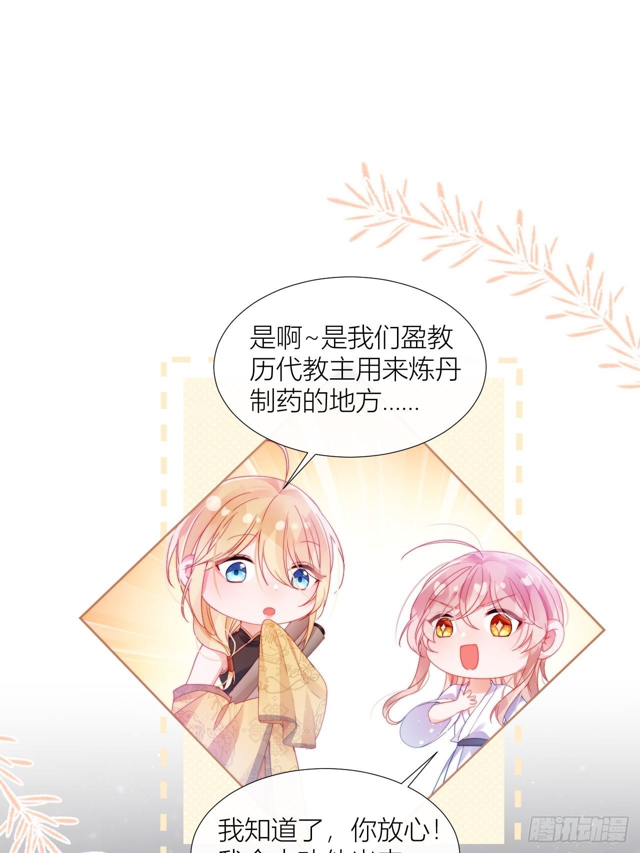 唯一的家21