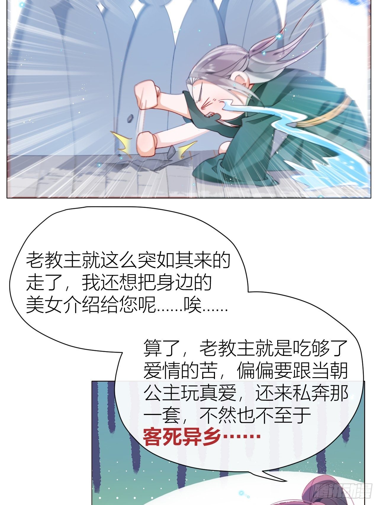 反攻直播live，双击6669