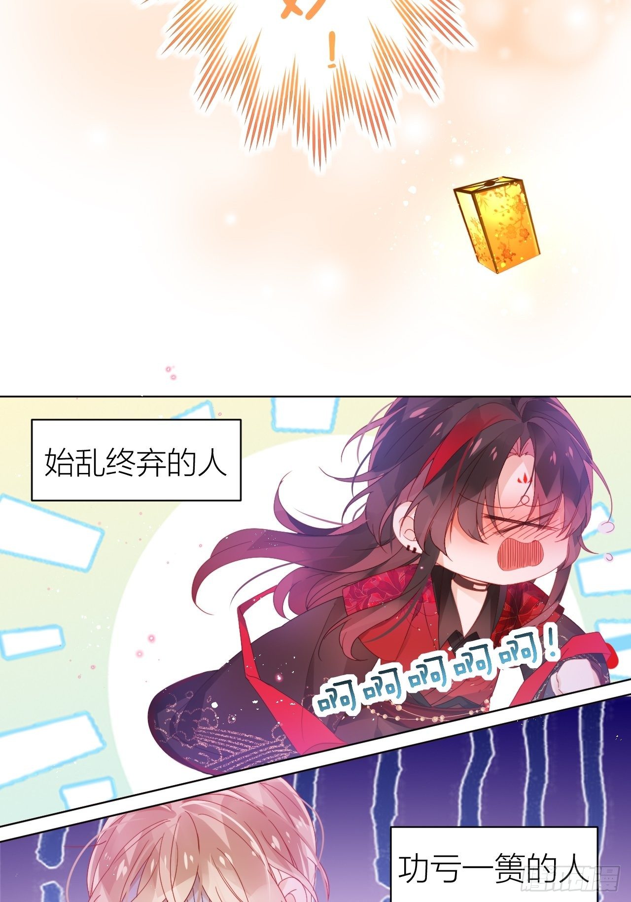 One night5