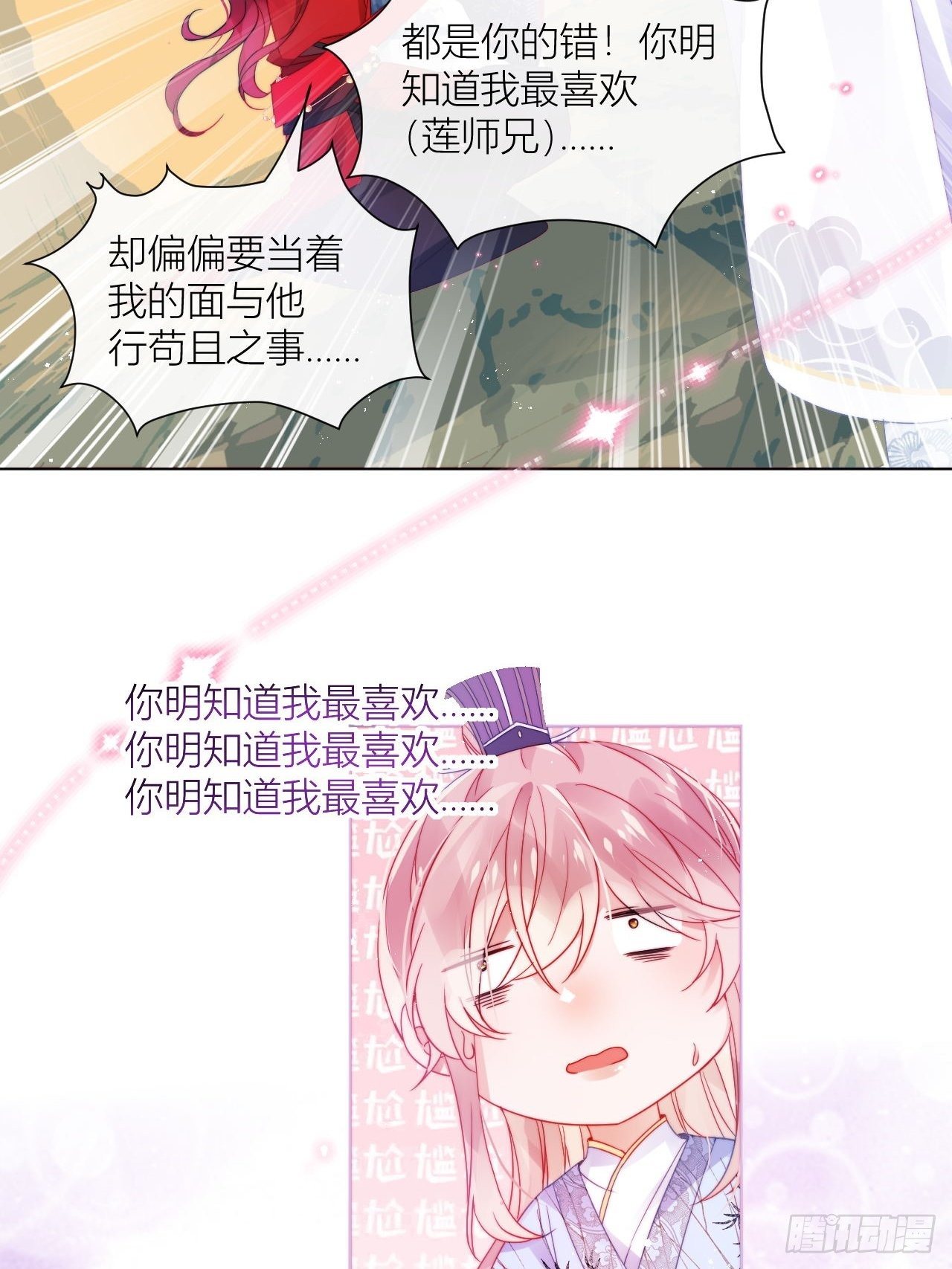 传说中的斯德哥尔摩教！4