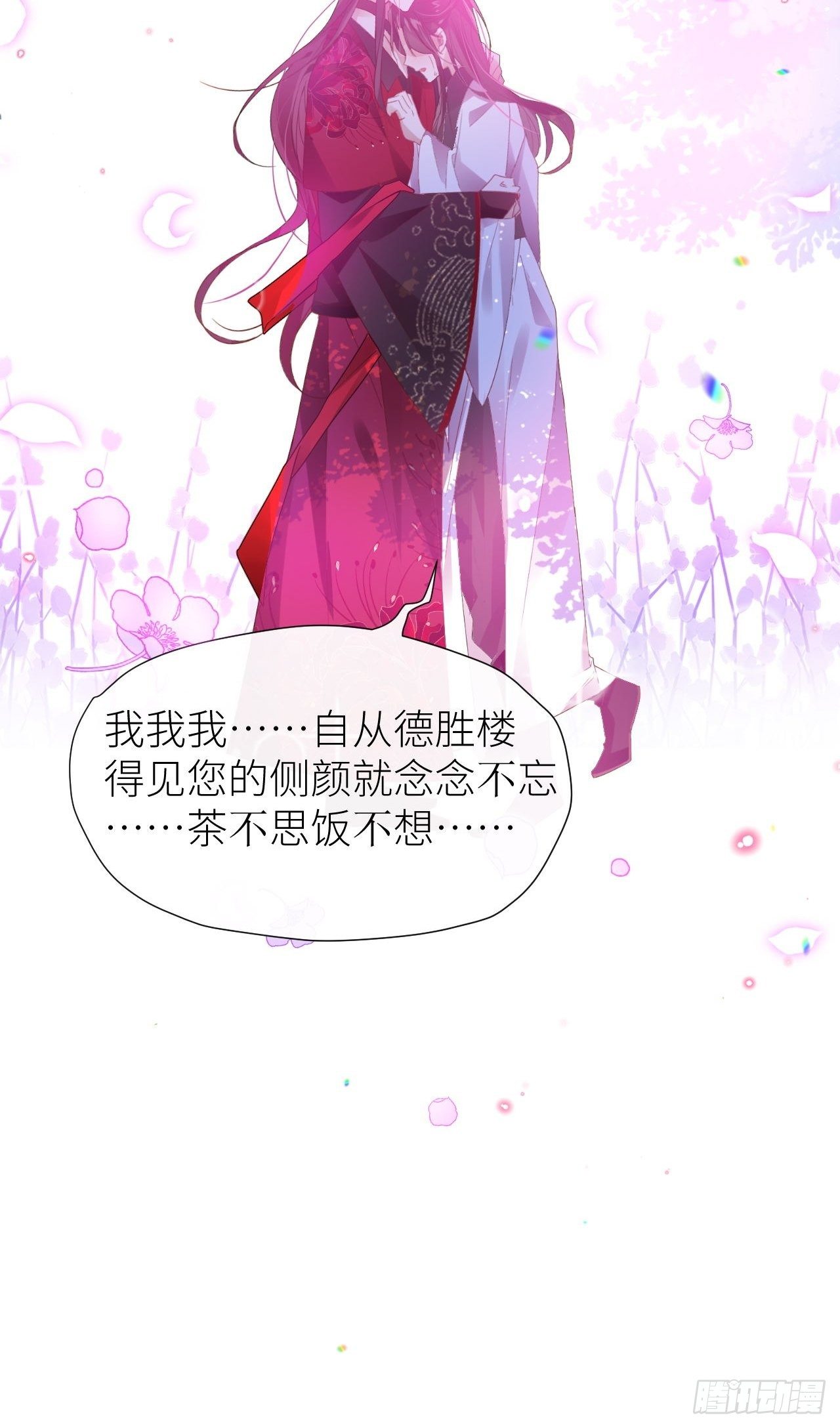 攻受101第一战21