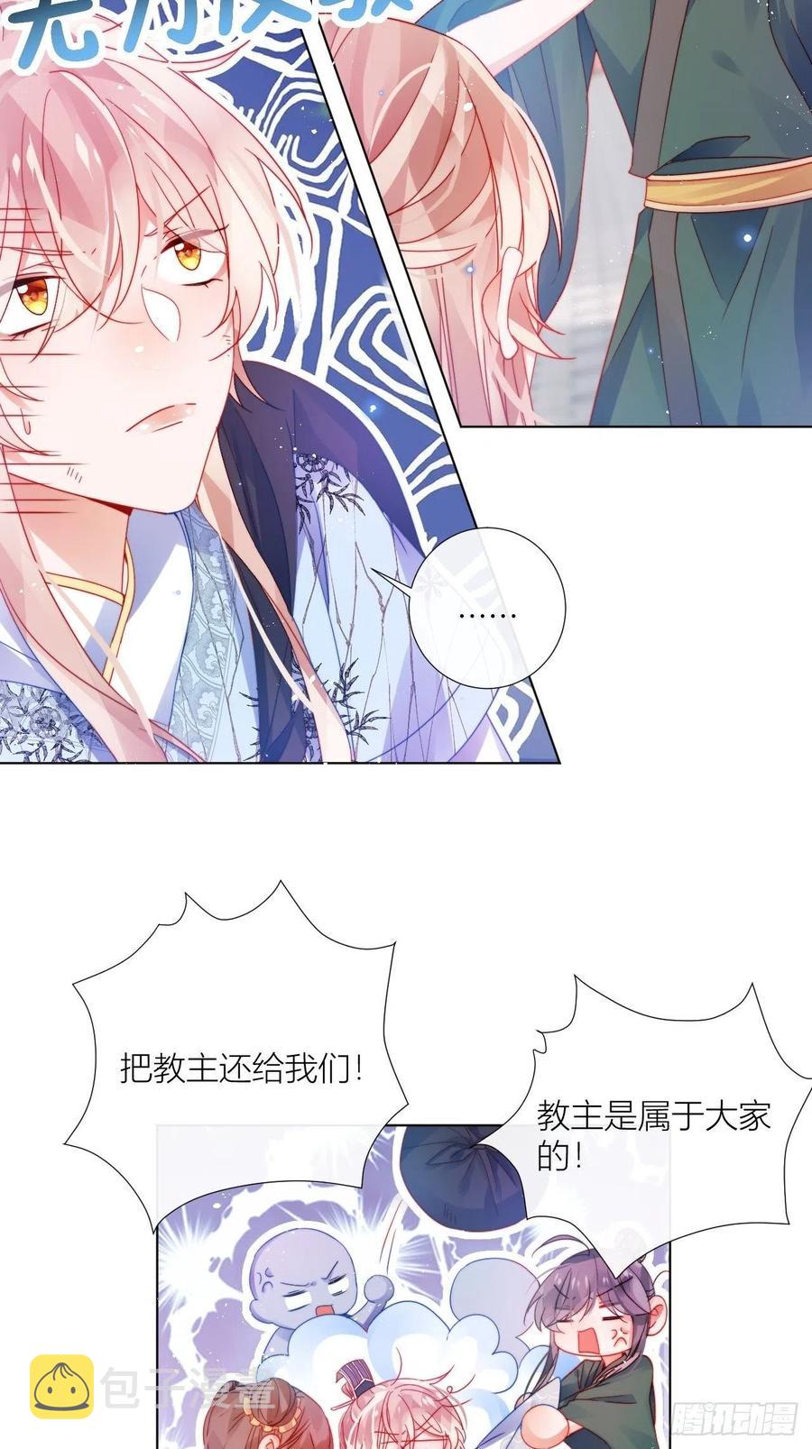 不告而别被雷劈16