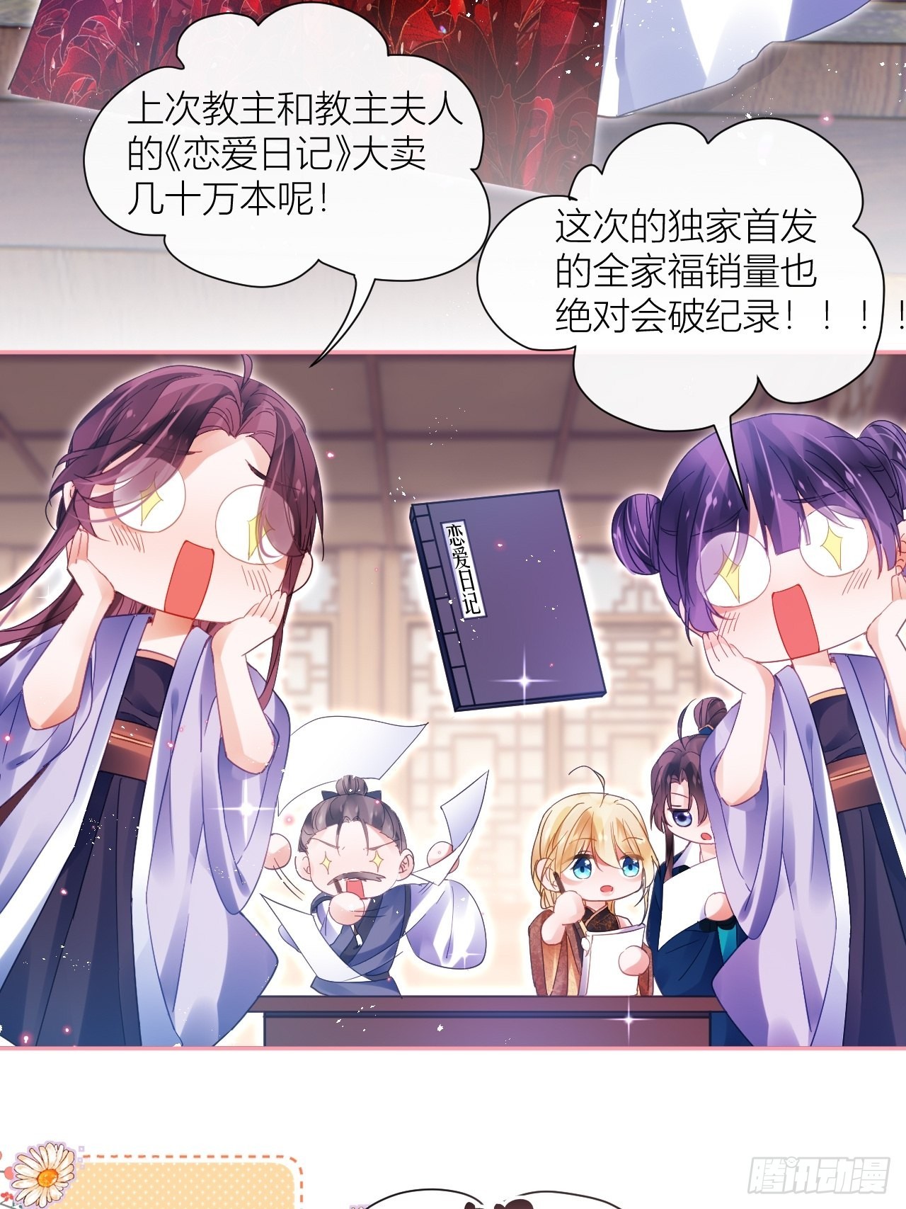 Happyending！55
