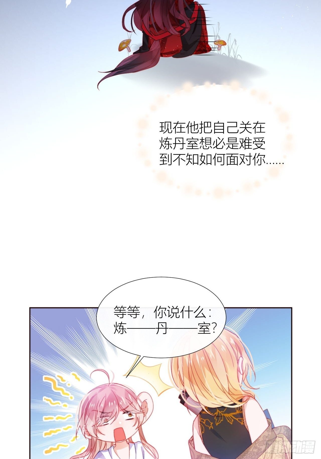 唯一的家19