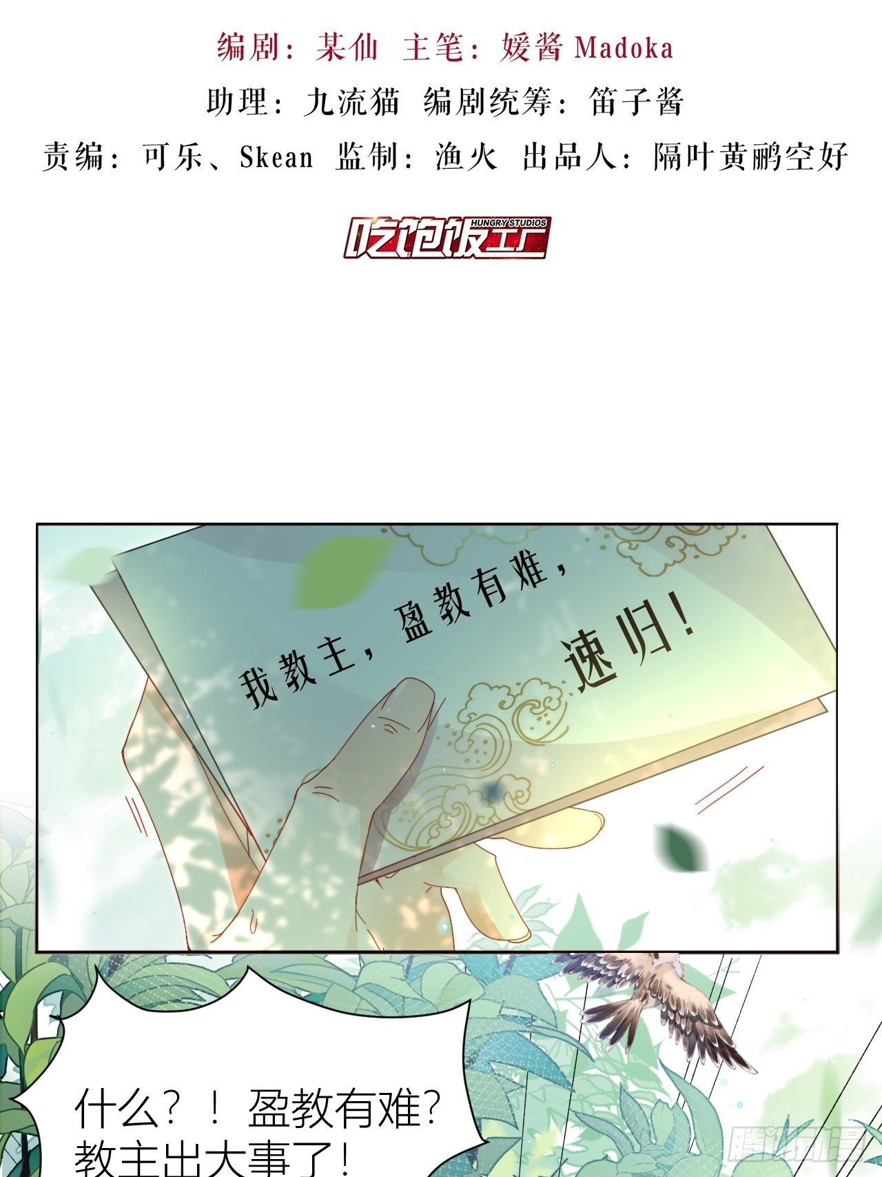 反攻直播live，双击6661