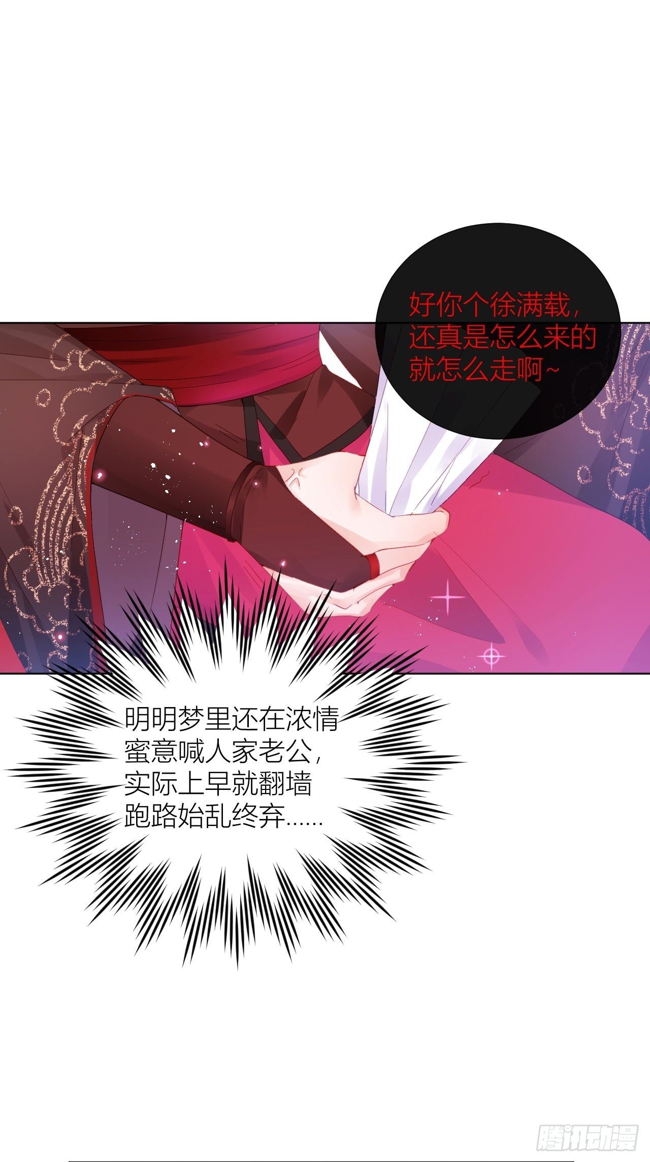 乖，老公好好疼你！21