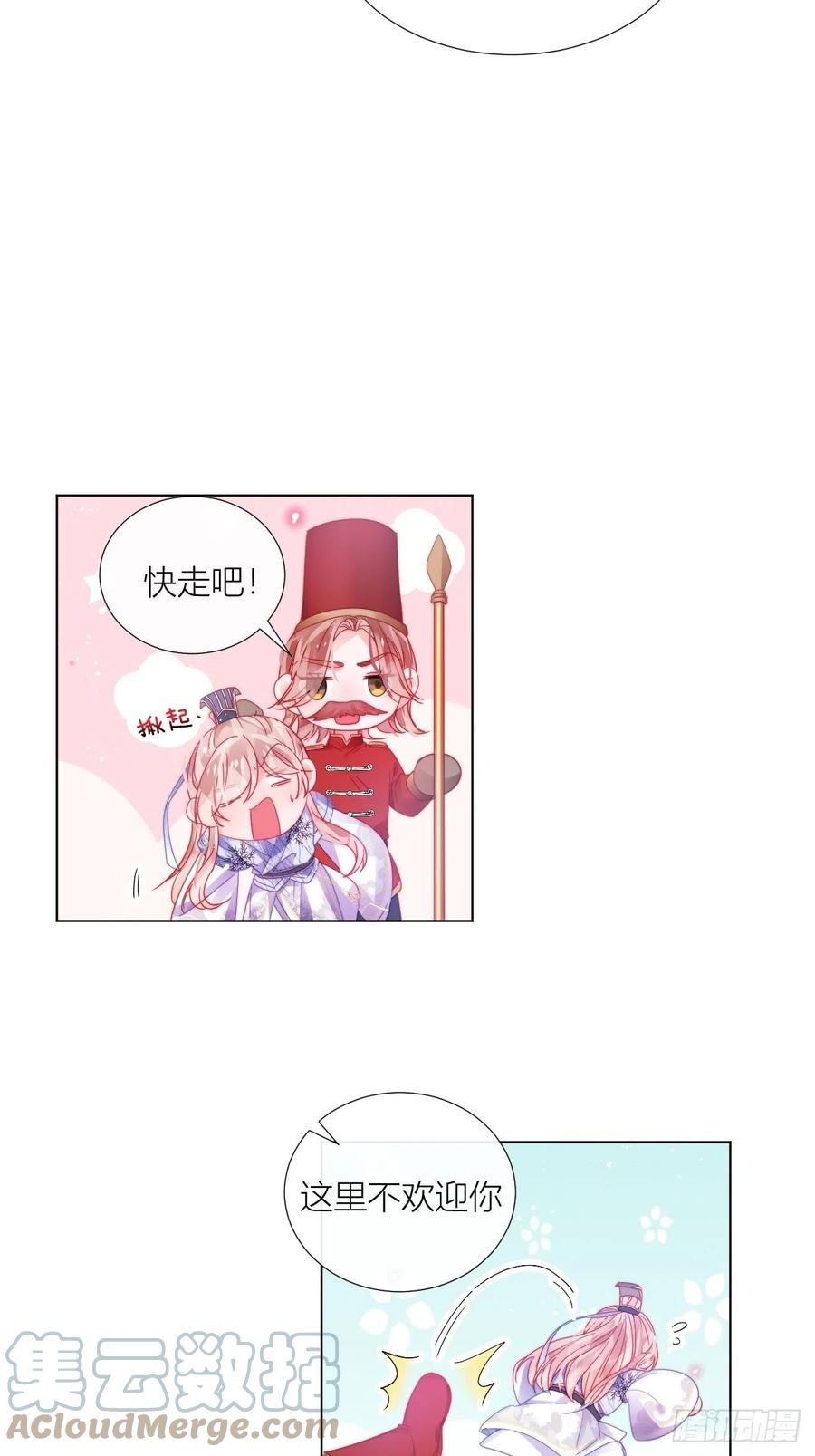 妹妹，是满载妹妹吧！15