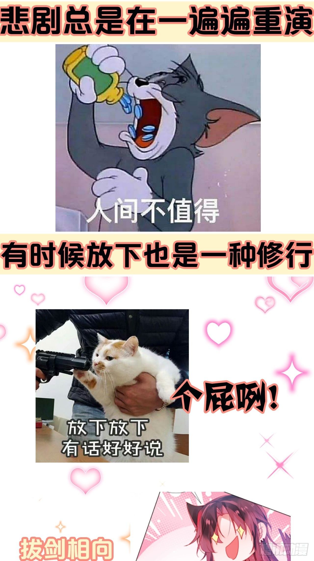 吃醋的小狗狗8