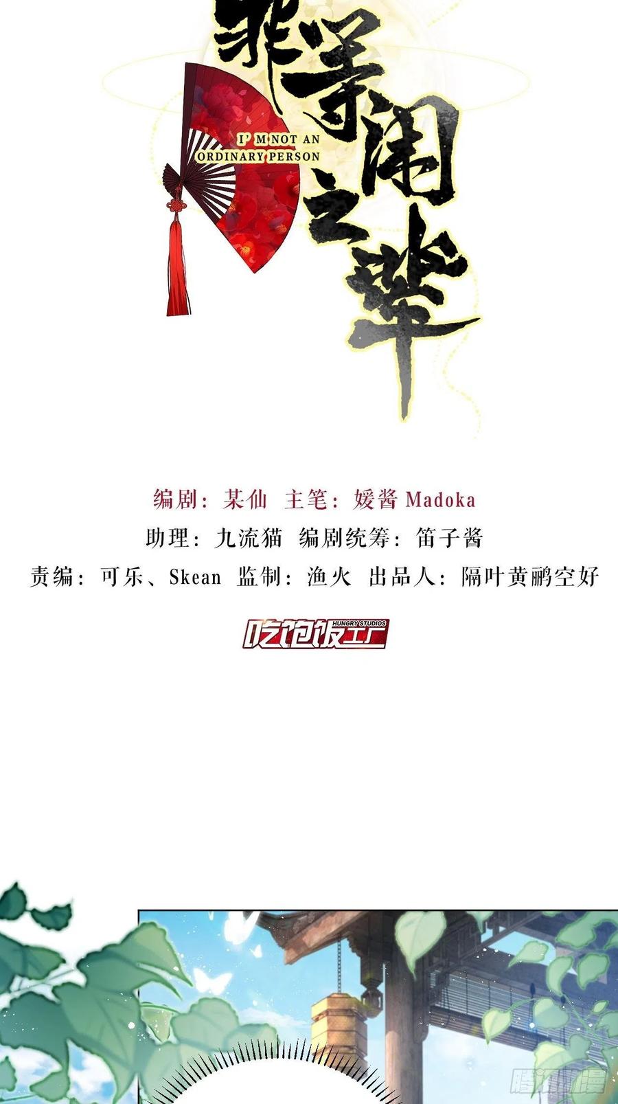 不告而别被雷劈1