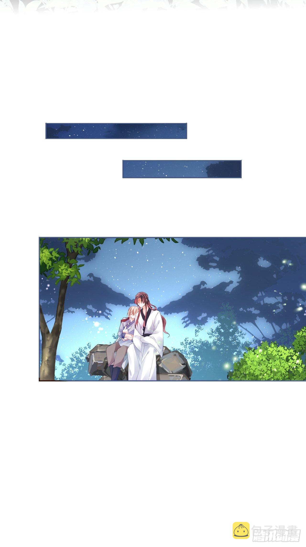 同你父母说怀了我的孩子38