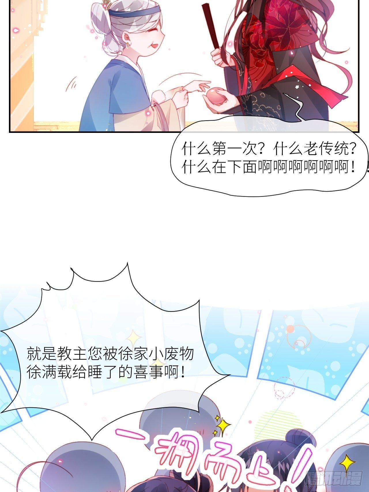 老公在外面做0被发现了？11