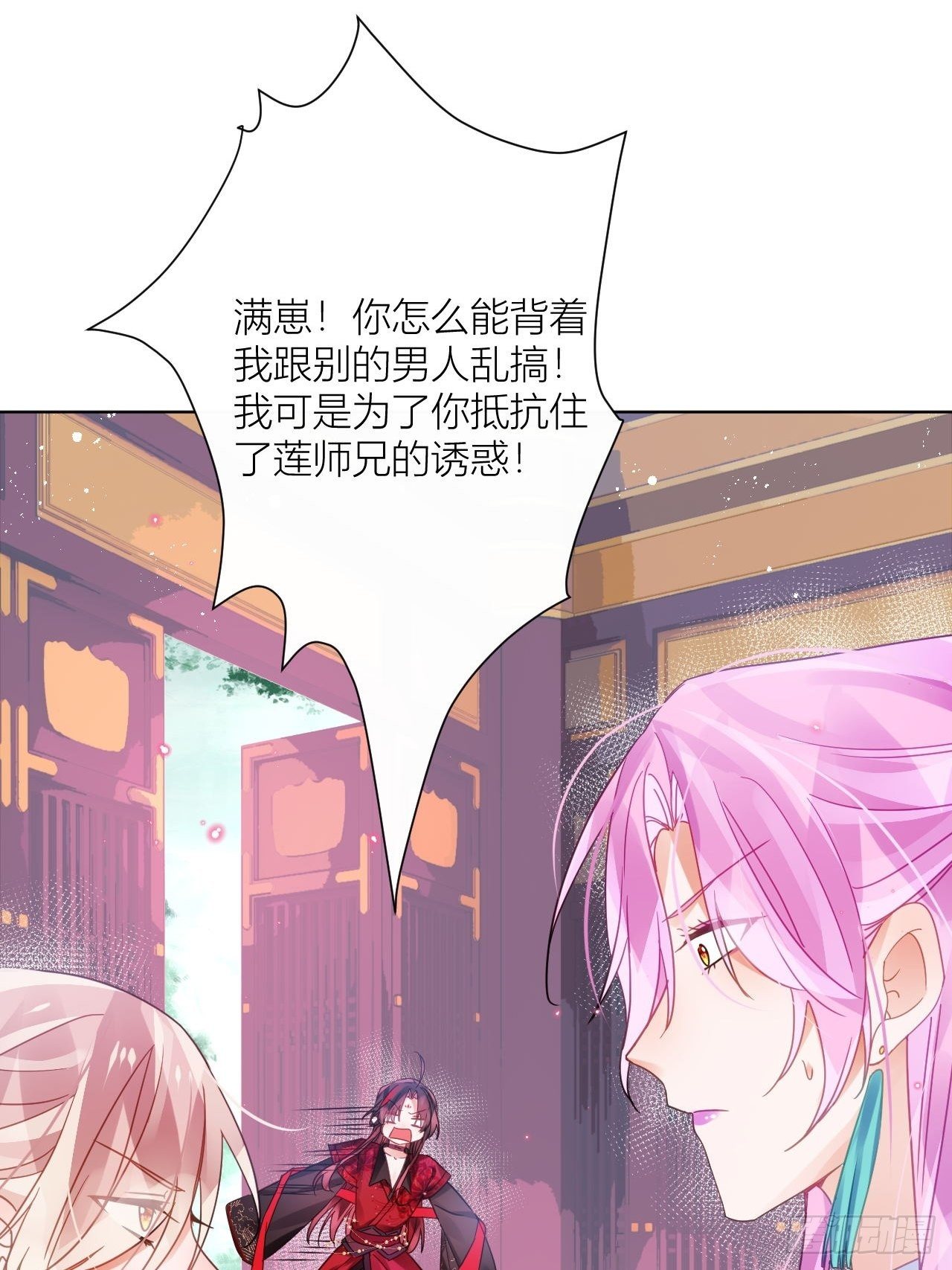 原来我只是个替身？37