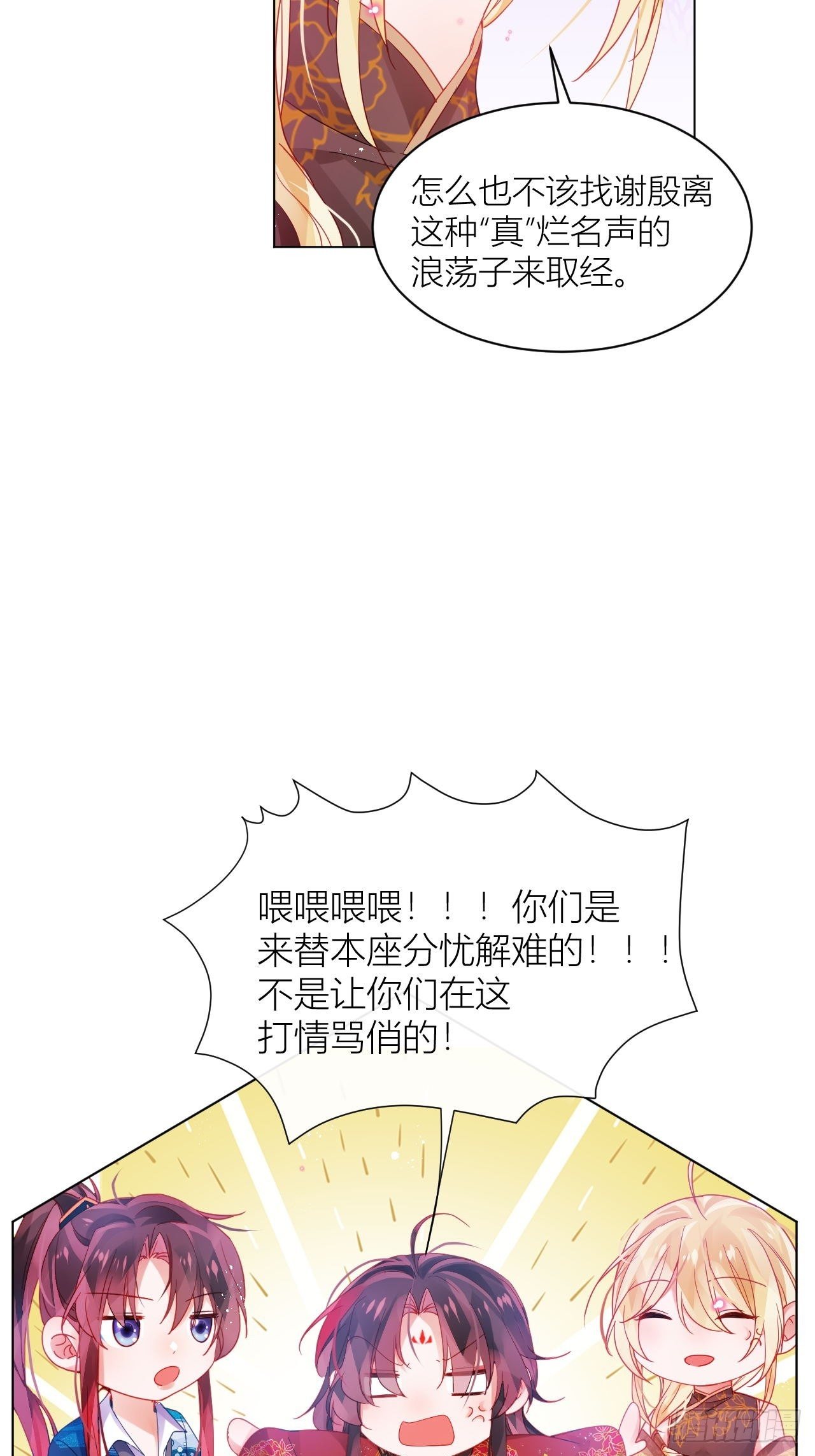 乖，老公好好疼你！35