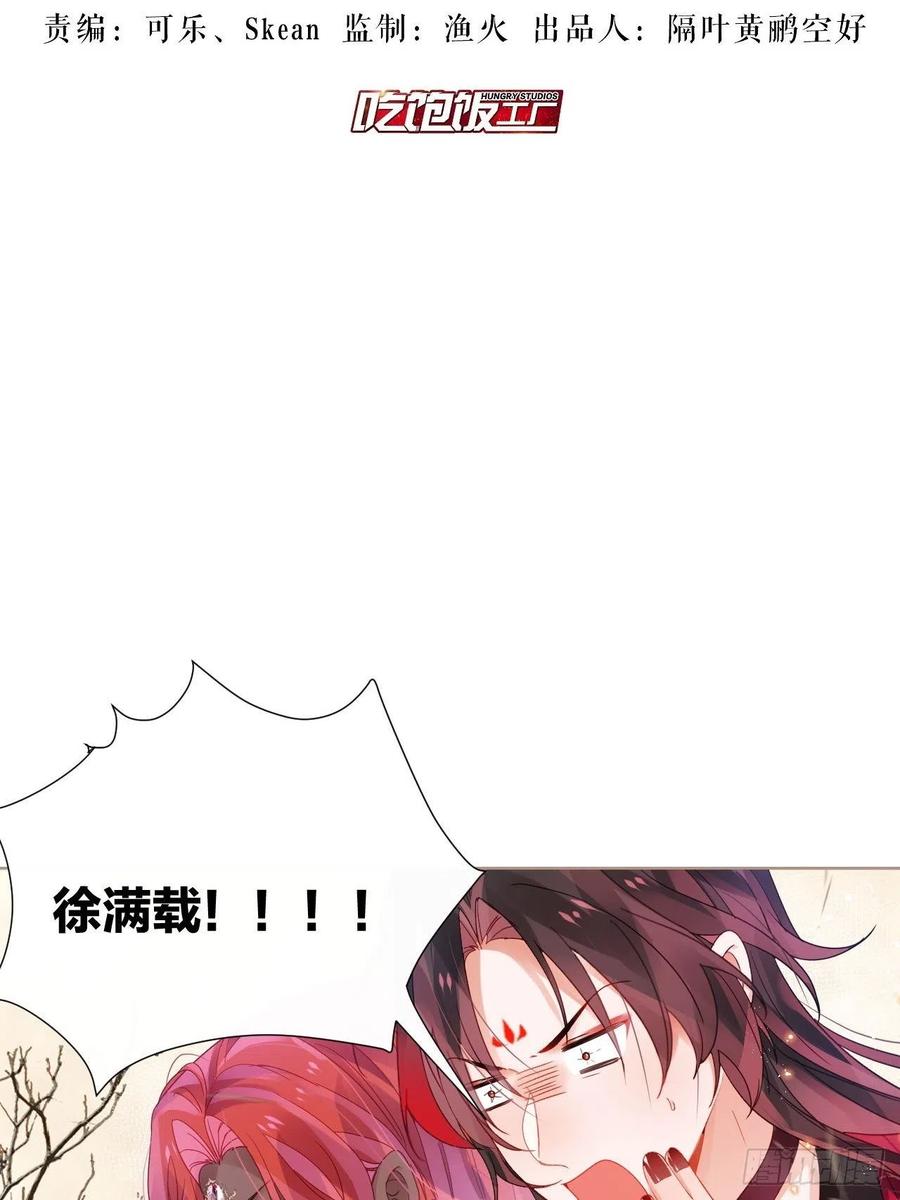 牡丹花下死2