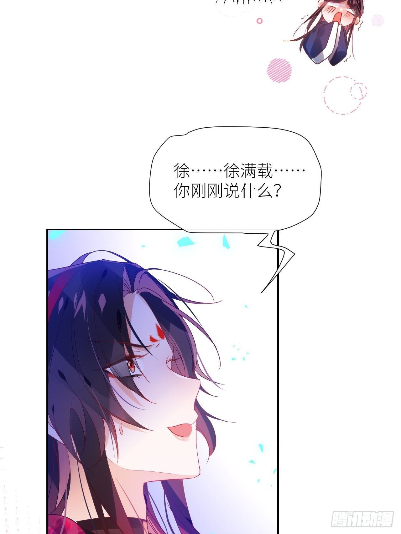 攻受101第一战52