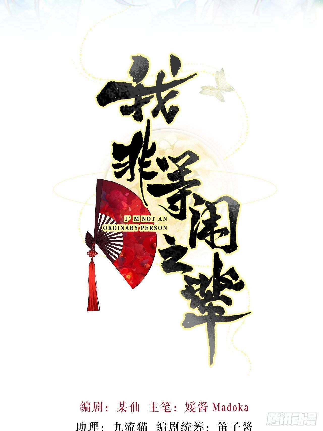 传说中的斯德哥尔摩教！1
