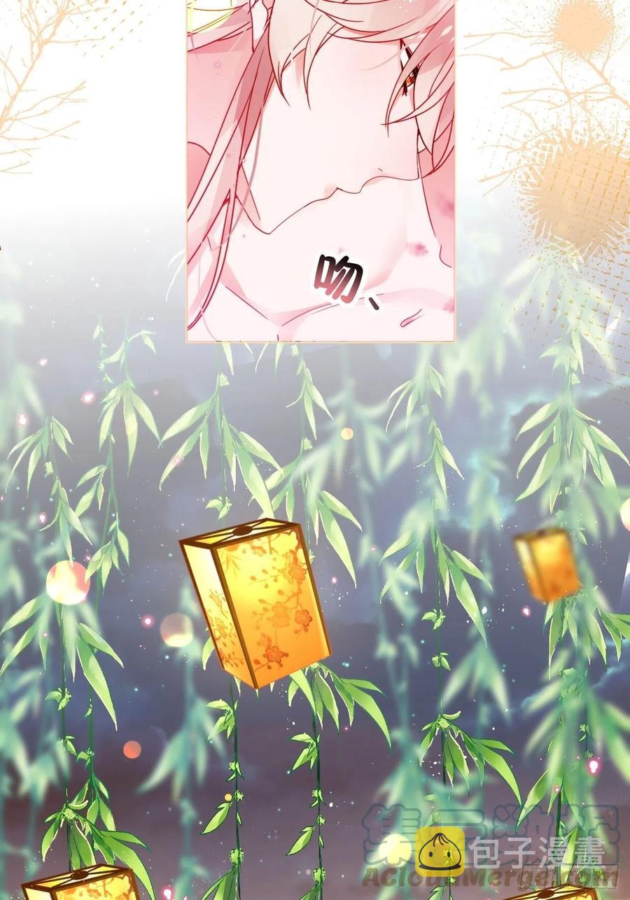 夏听雨他开花了！26