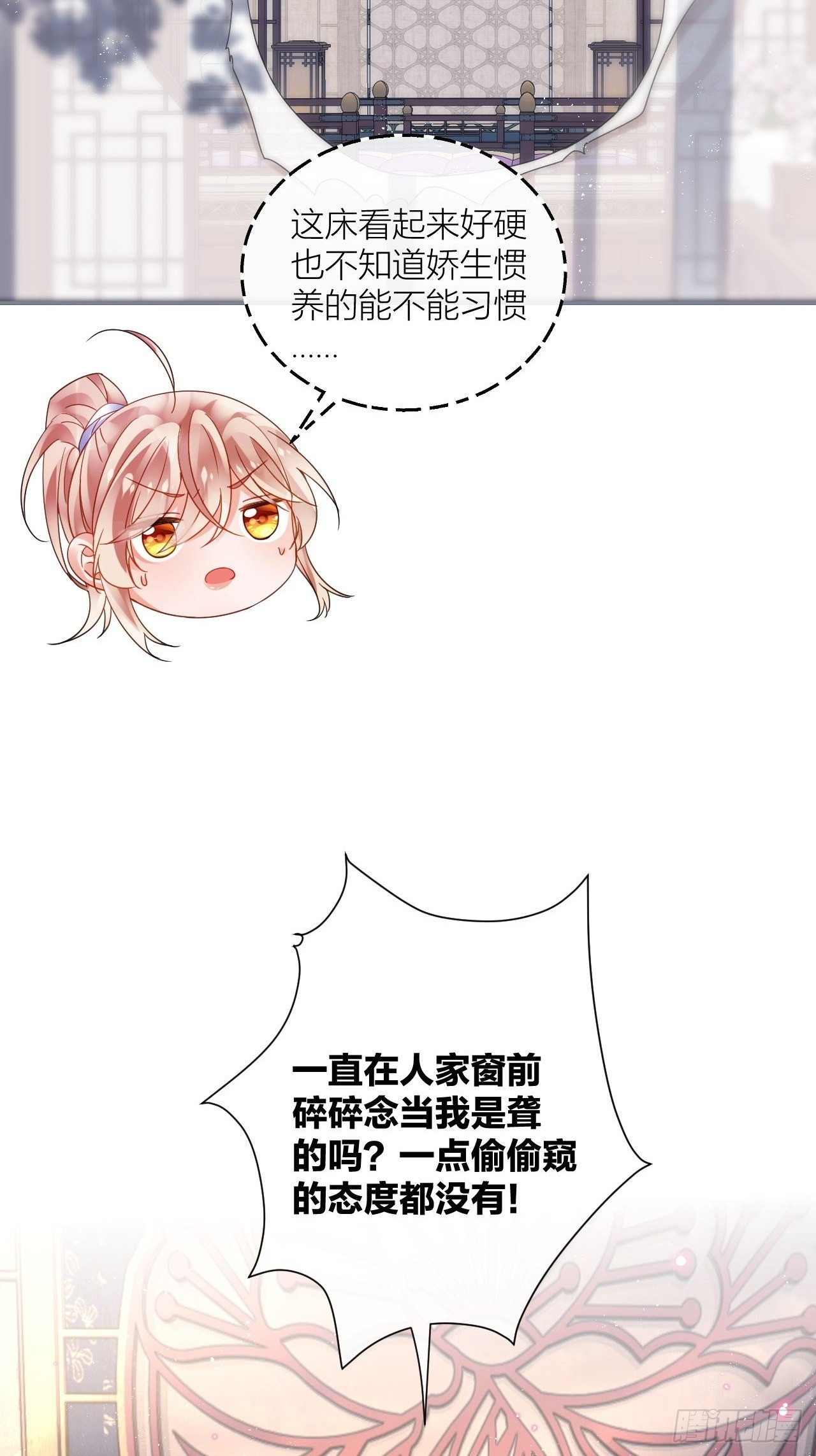 就当是一场梦5