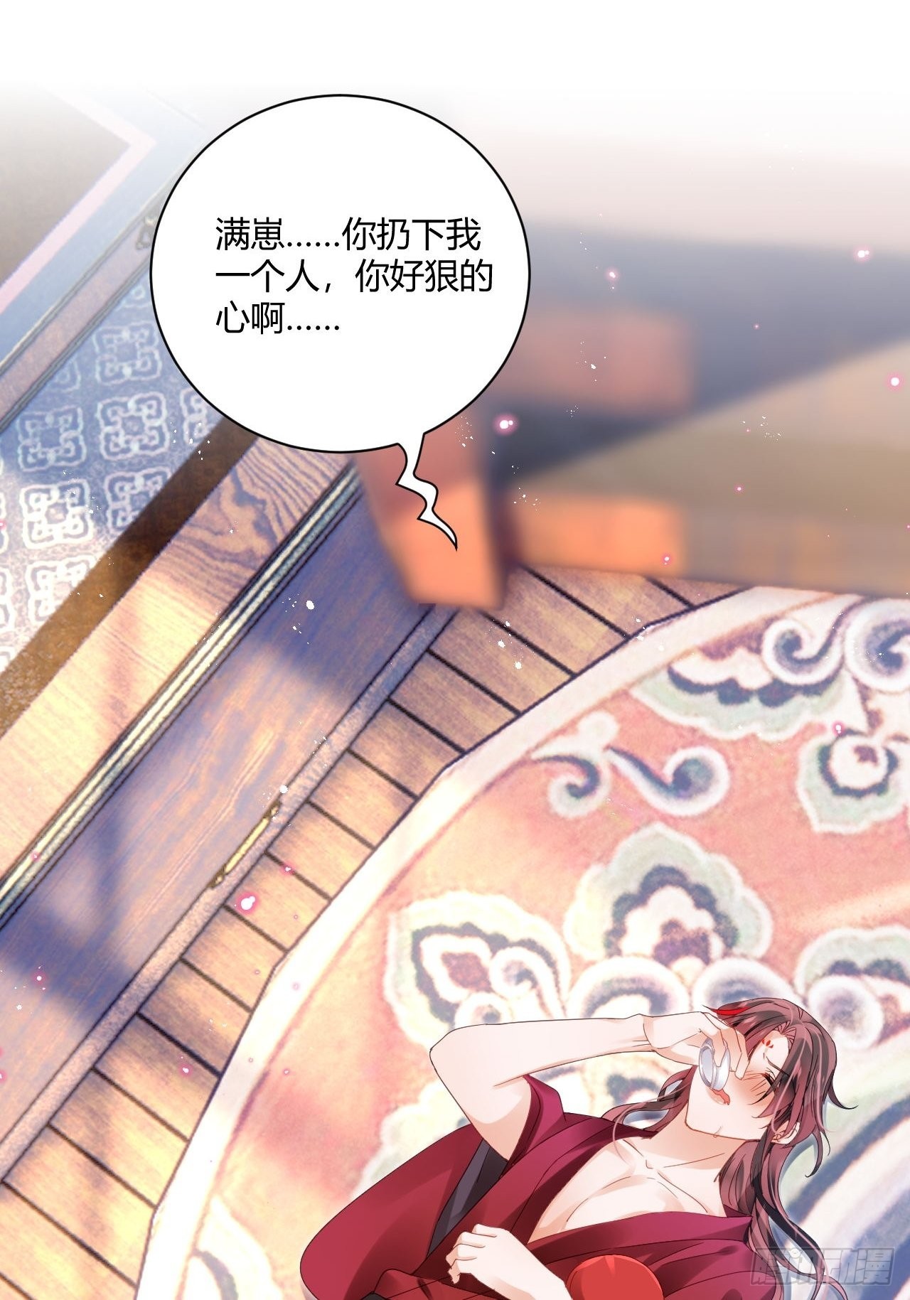 杀了我吧！来啊！16