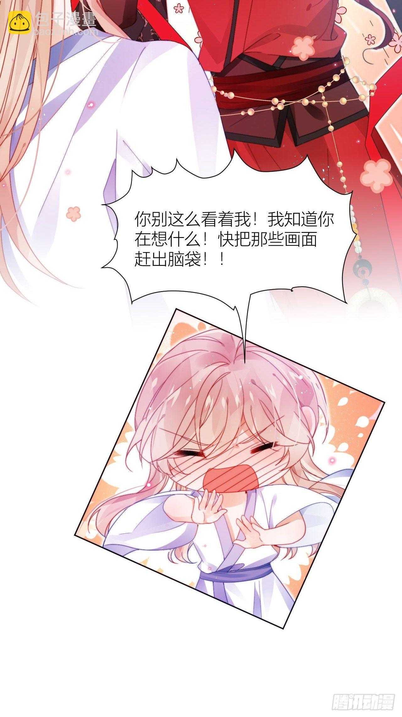 他是不喜欢男人还是不喜欢我？16