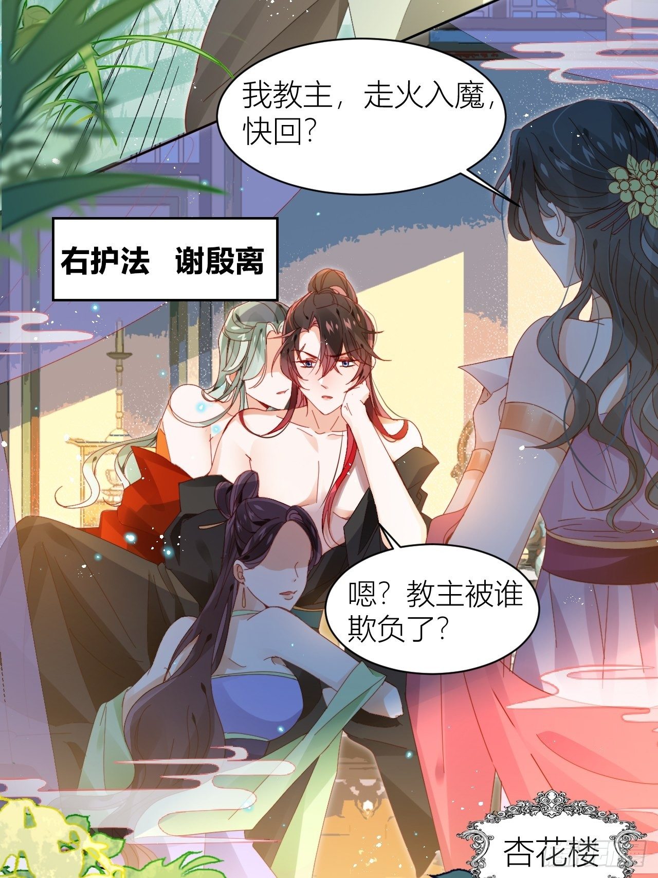 反攻直播live，双击6663