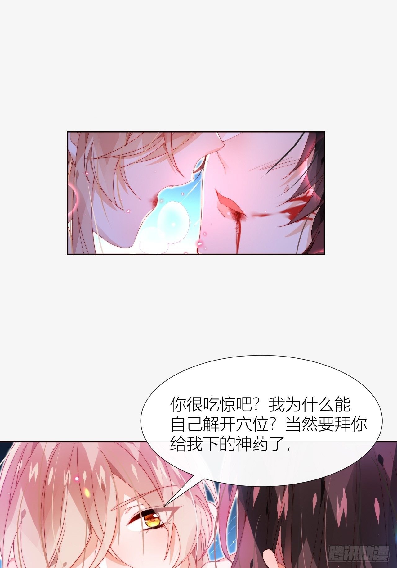 喊破喉咙也不会有人来救你的！10