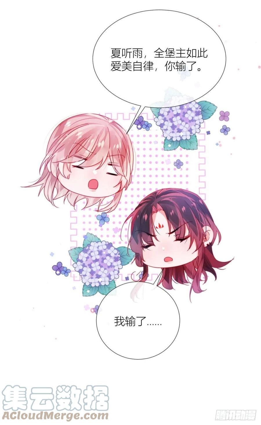 脱下内裤，检查身体！42