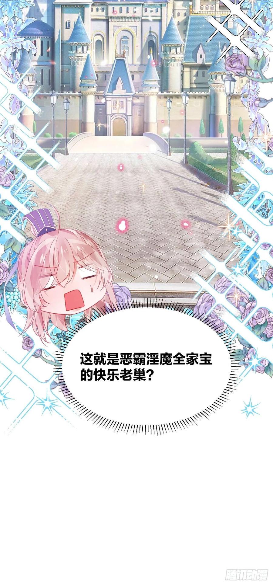 妹妹，是满载妹妹吧！8