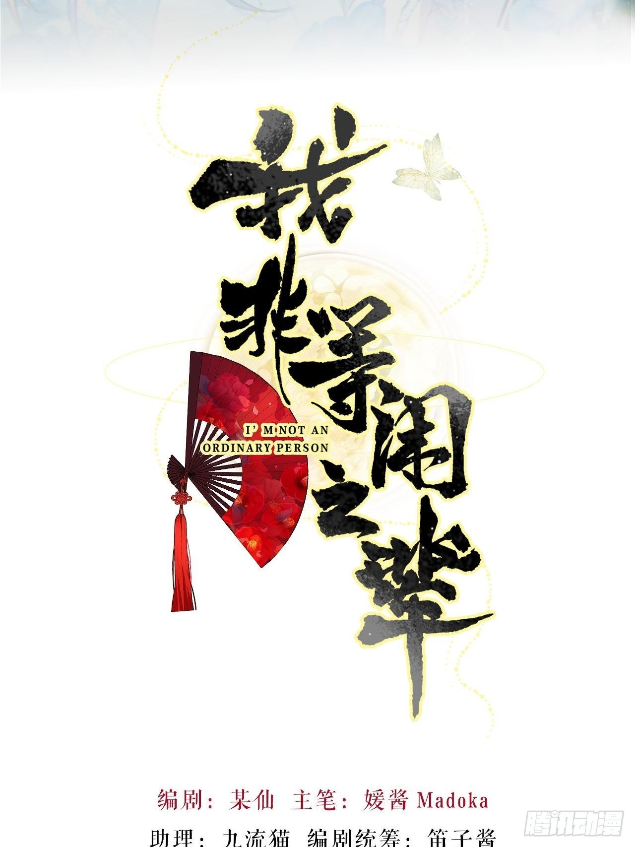 你为何要骗我1