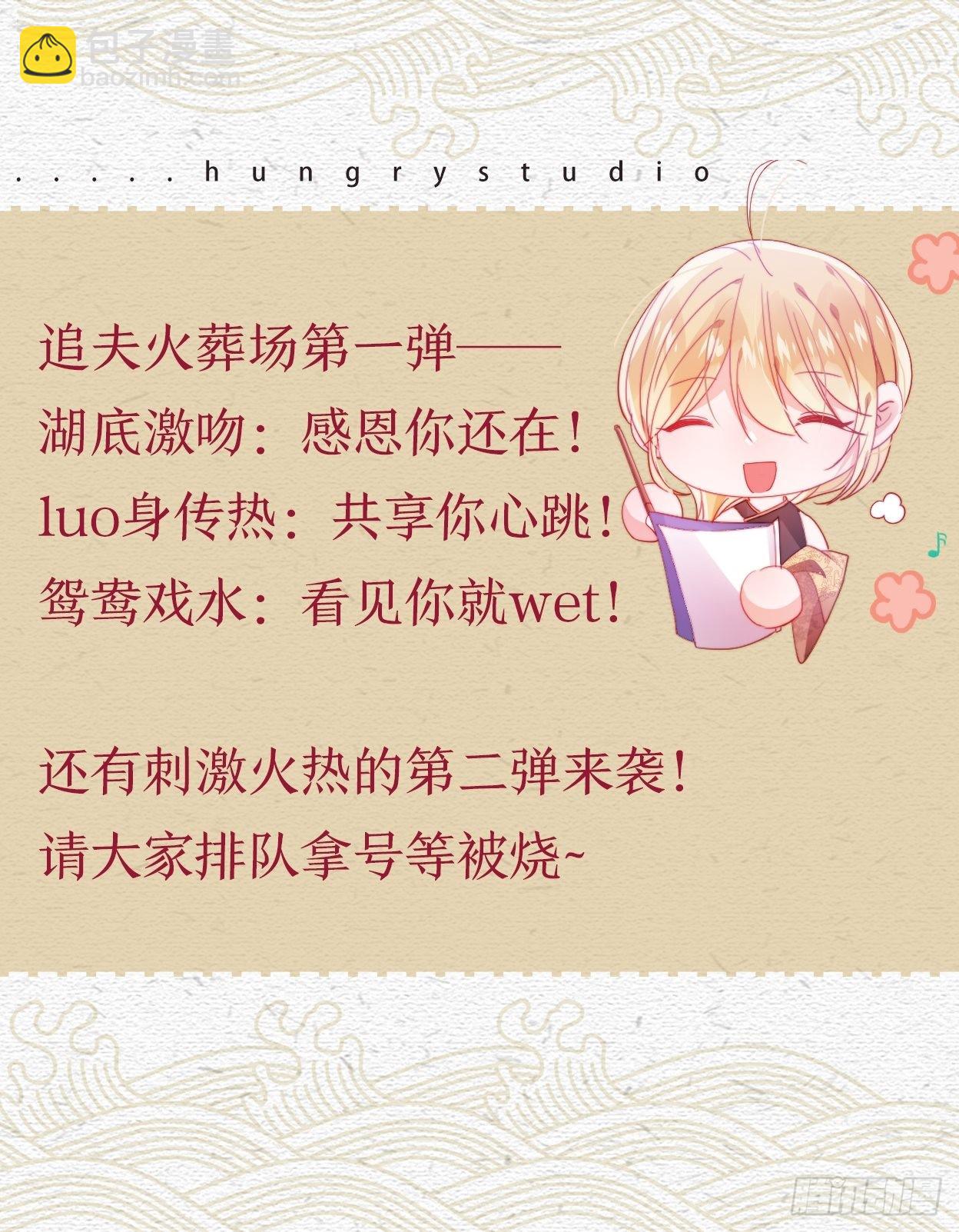 再见了，满崽47