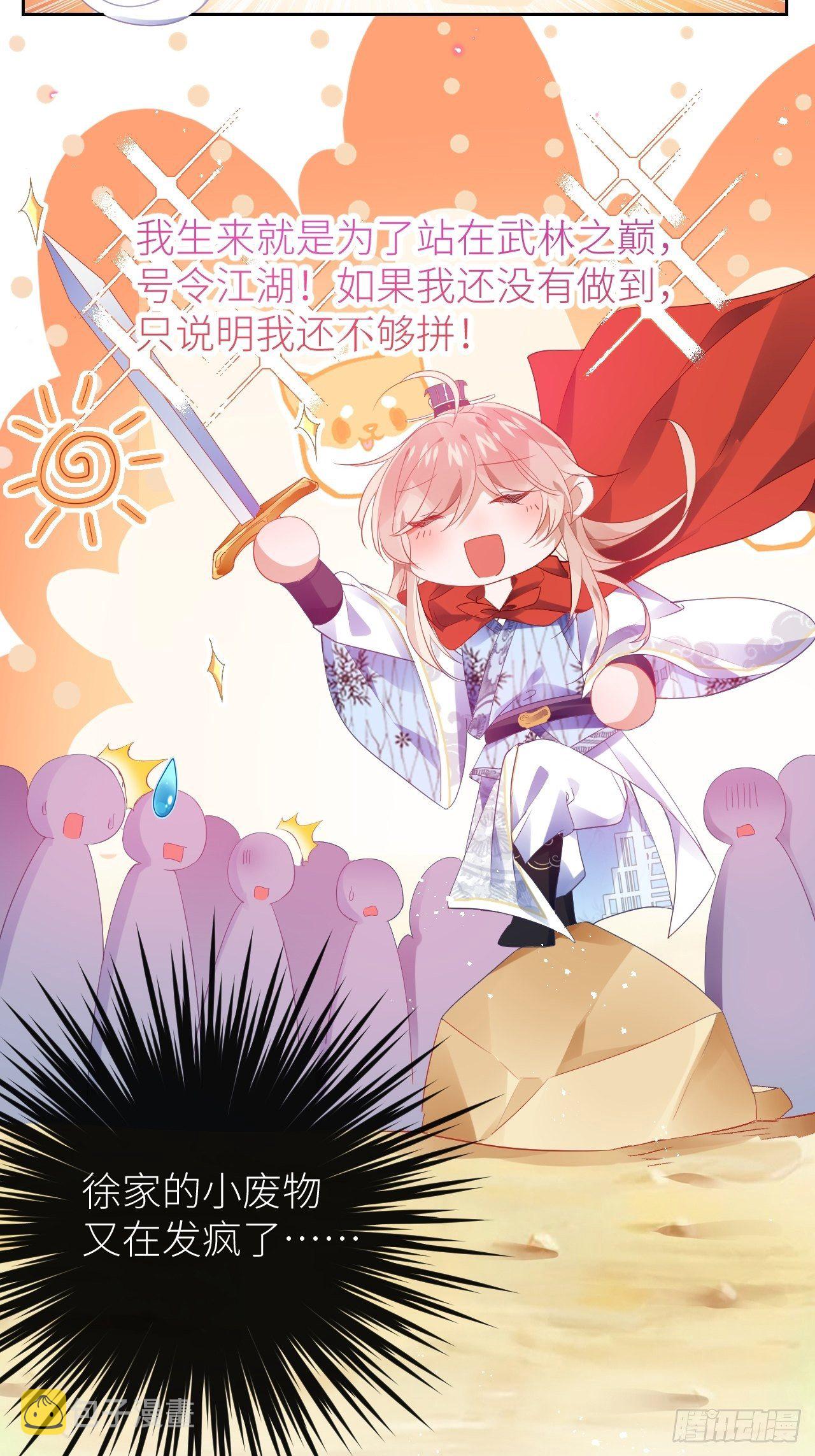 初遇即初夜？56