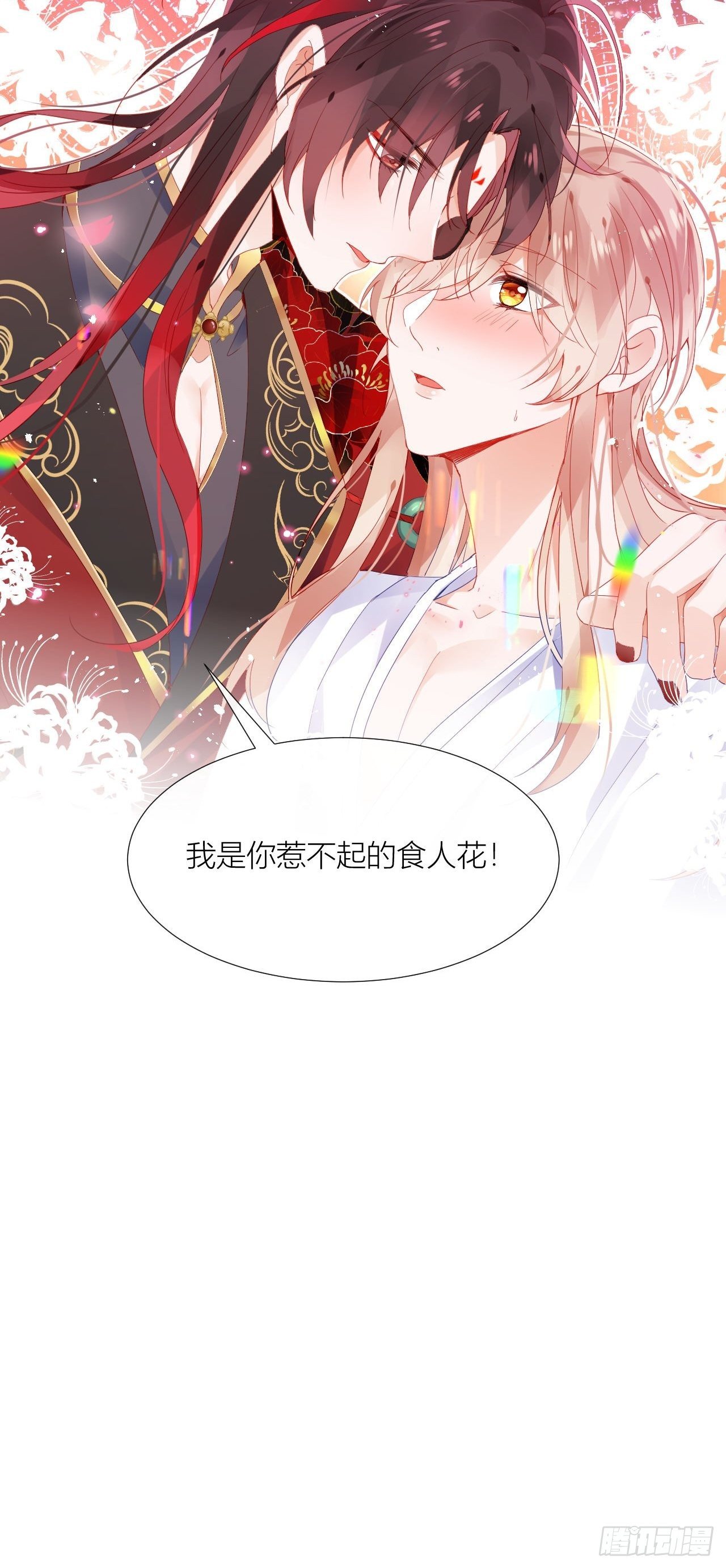 美人大哥，本公子来疼你呀！42