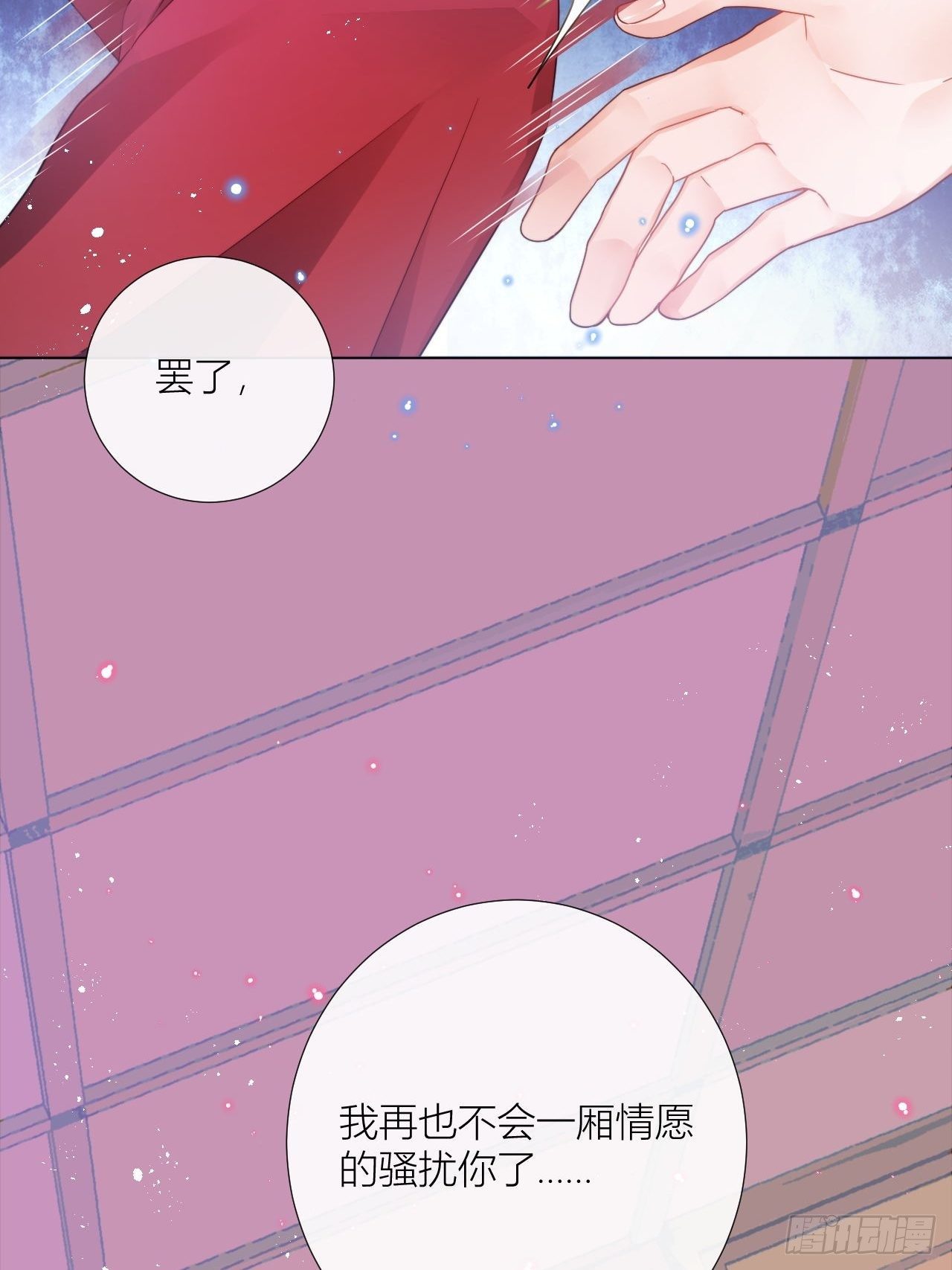 人蛇大战之捉奸2.050