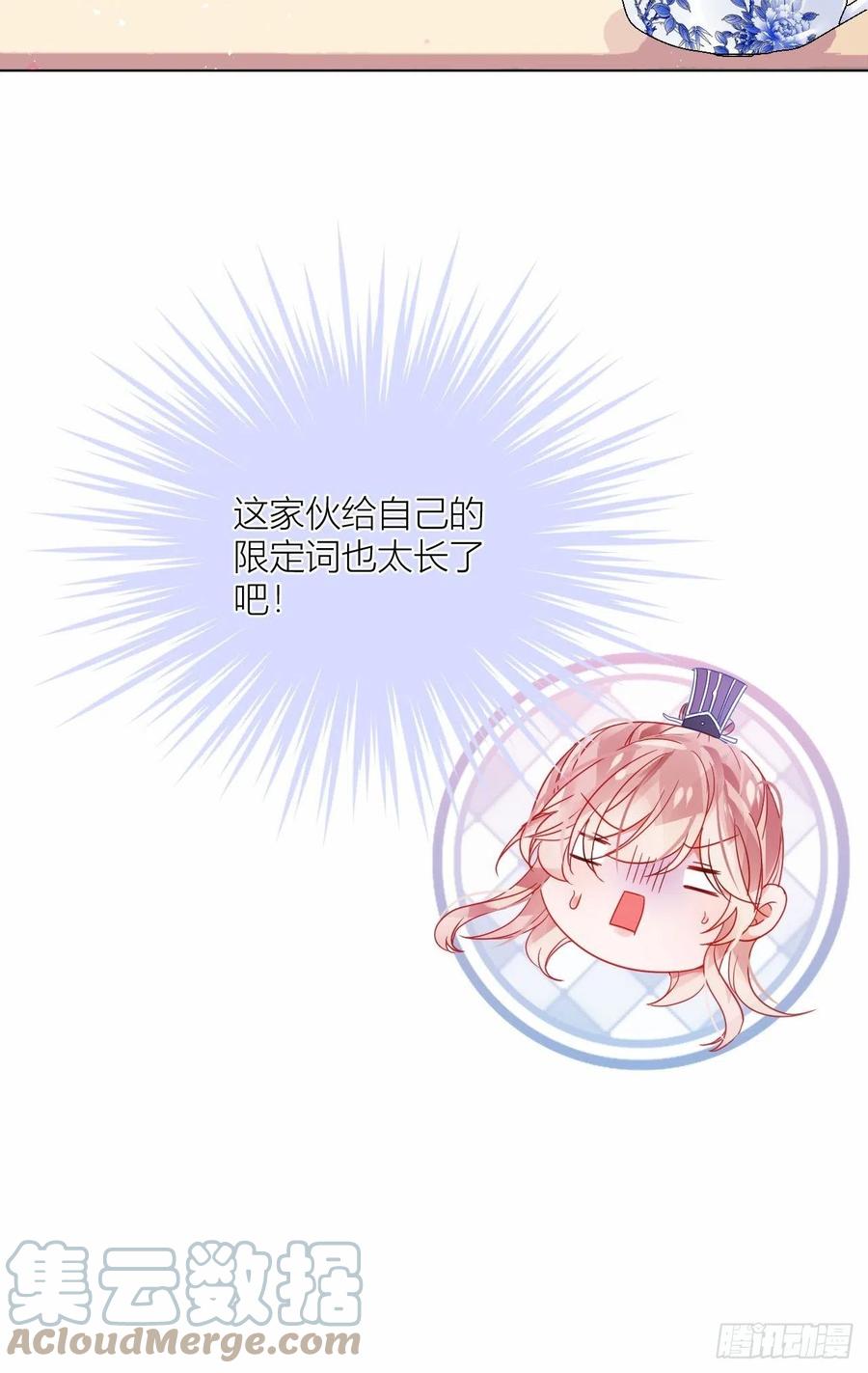 致命武器之相思病24
