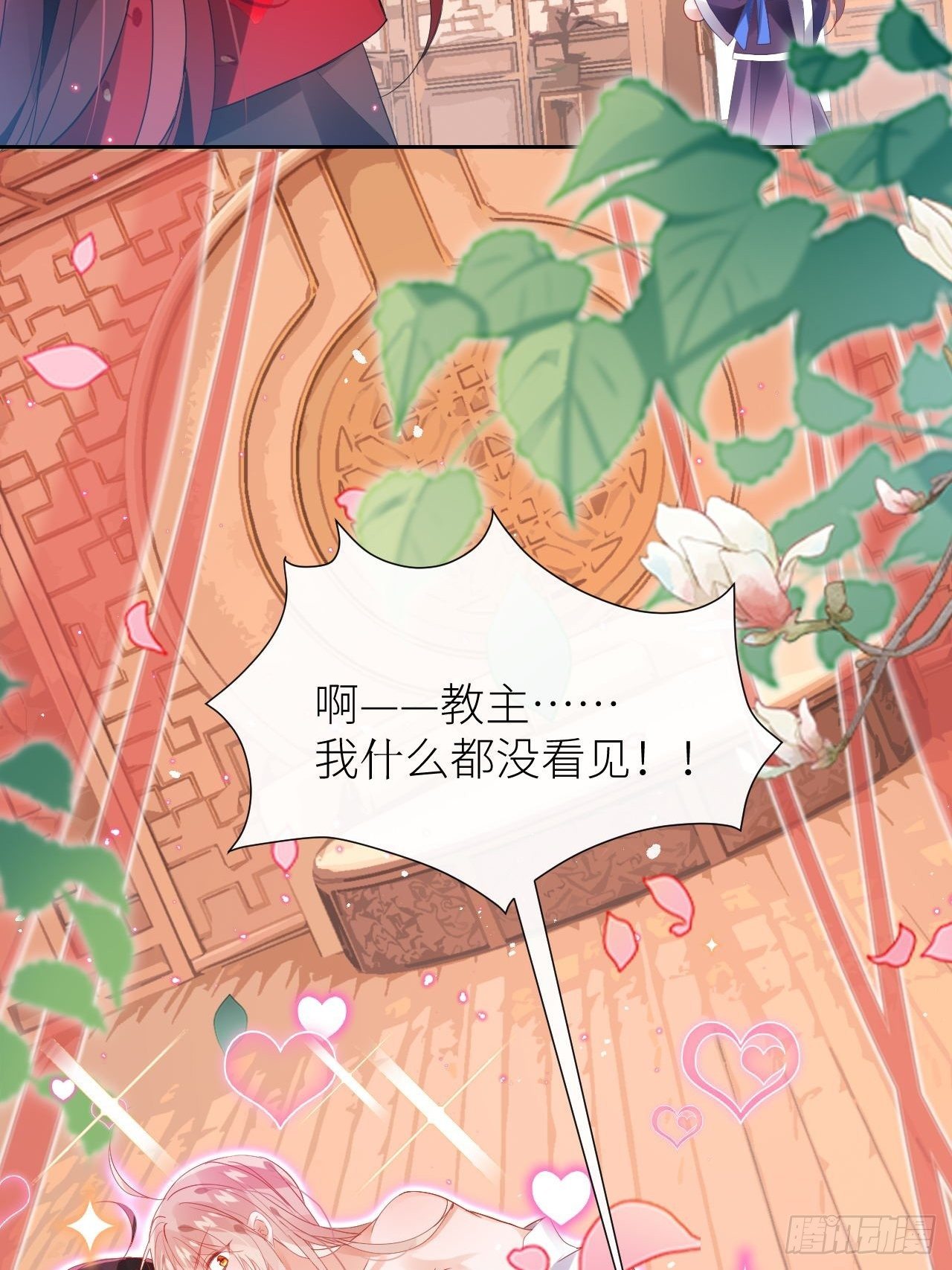 攻受101第一战48