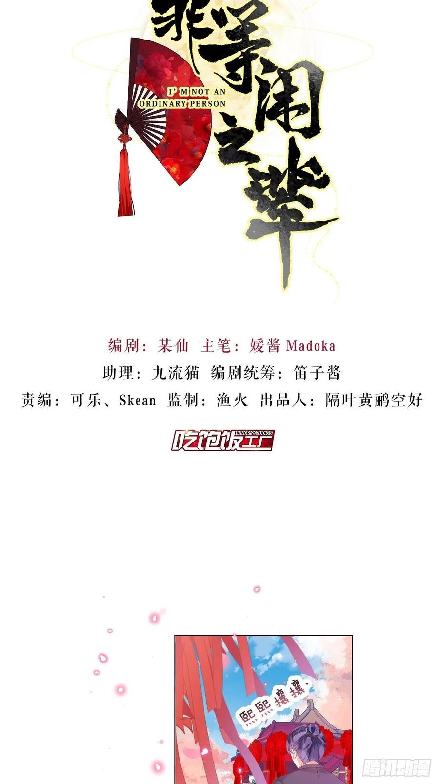 是朕，执意要娶满崽1