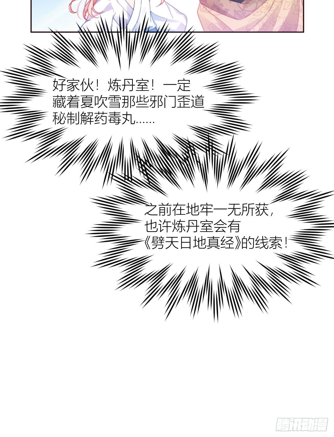唯一的家20
