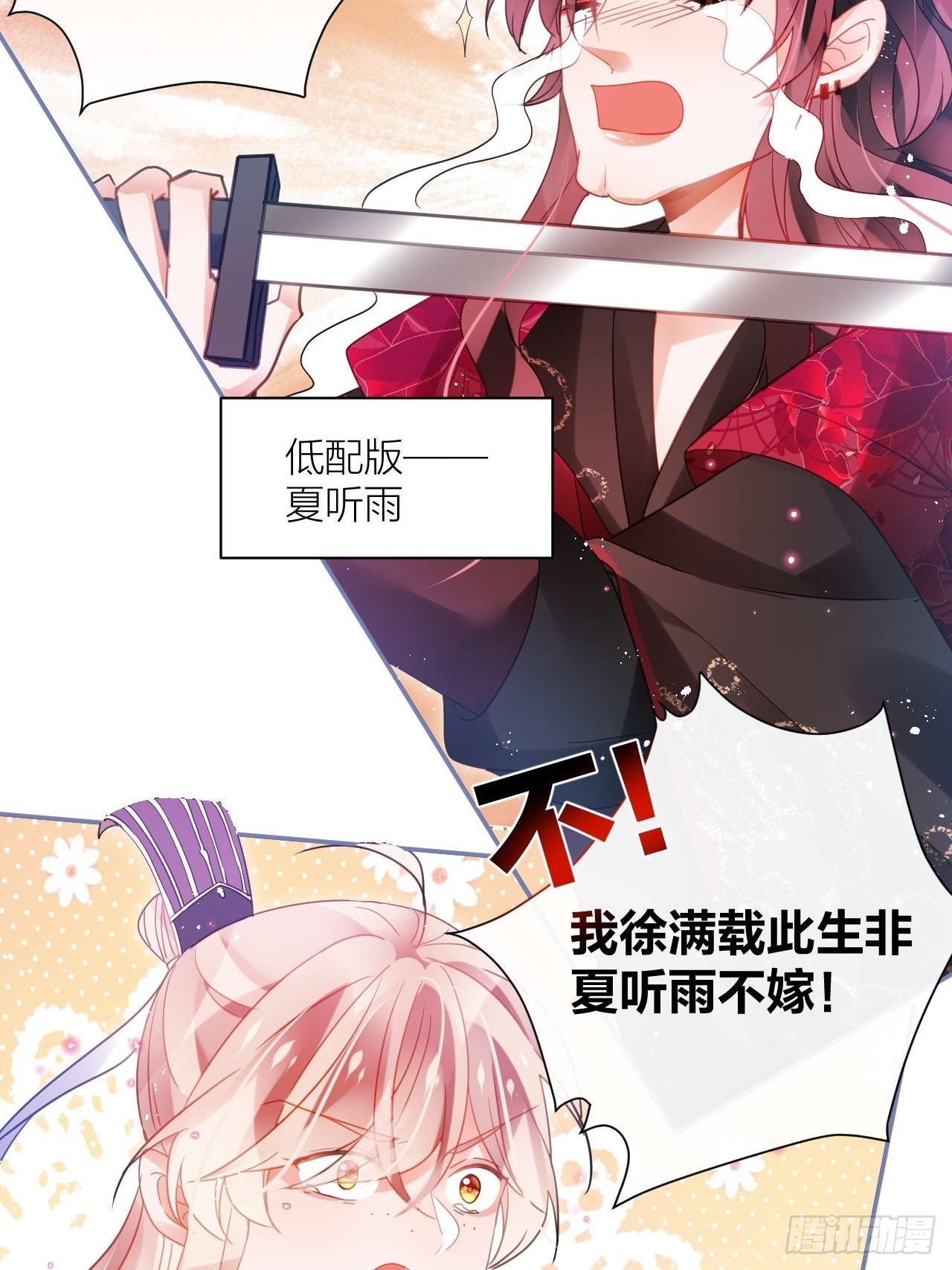 Happyending！7