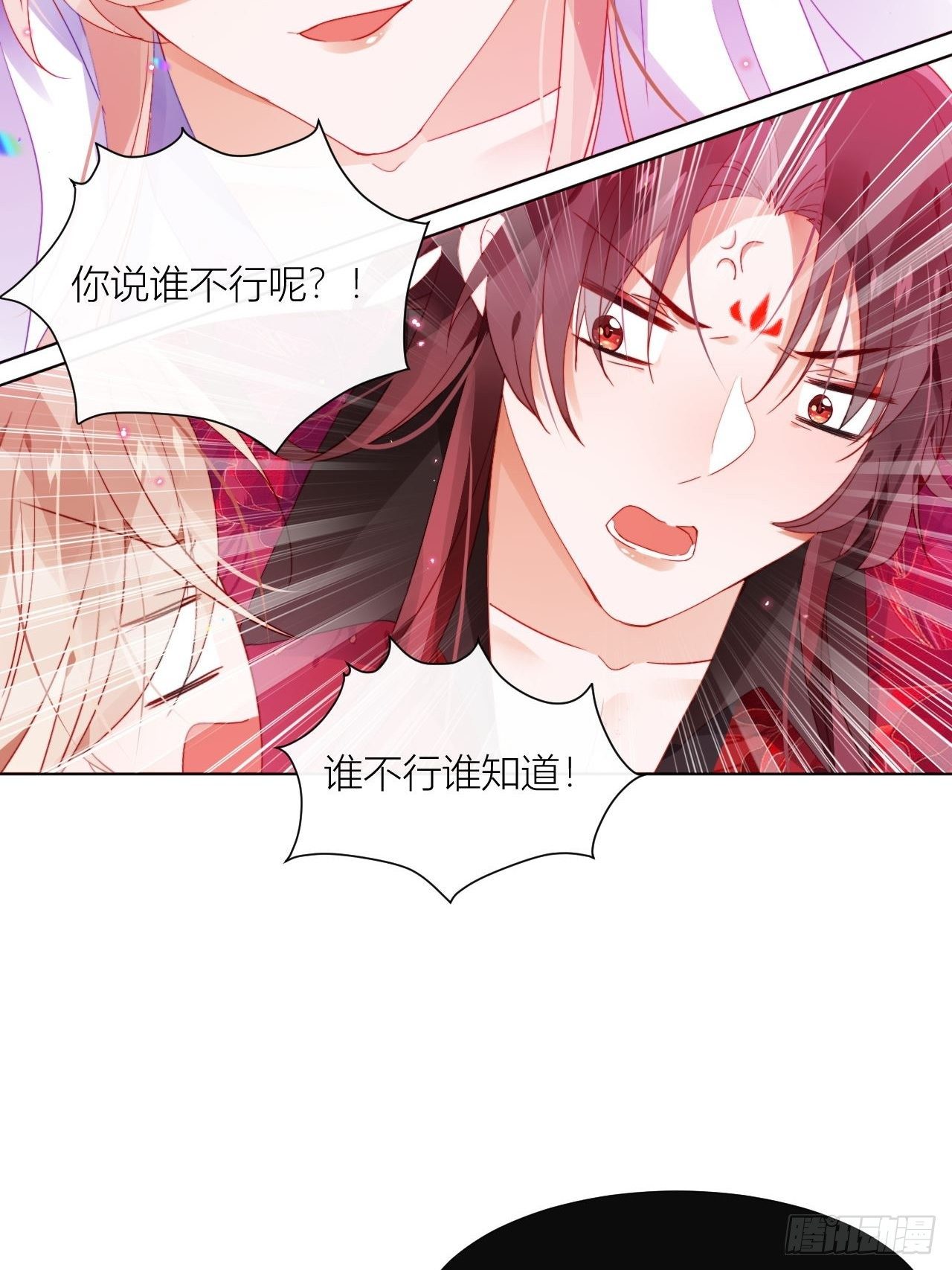 吃了就嘤嘤的嘤嘤嘤荡丸26