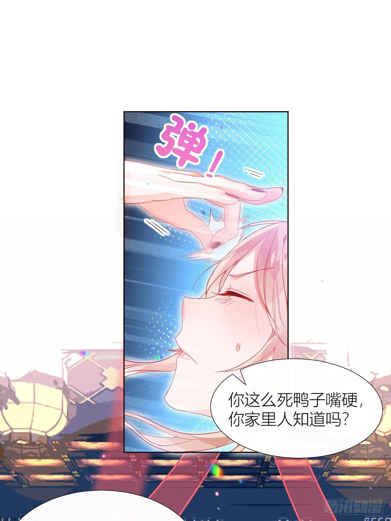 别在床上乱喊爹8
