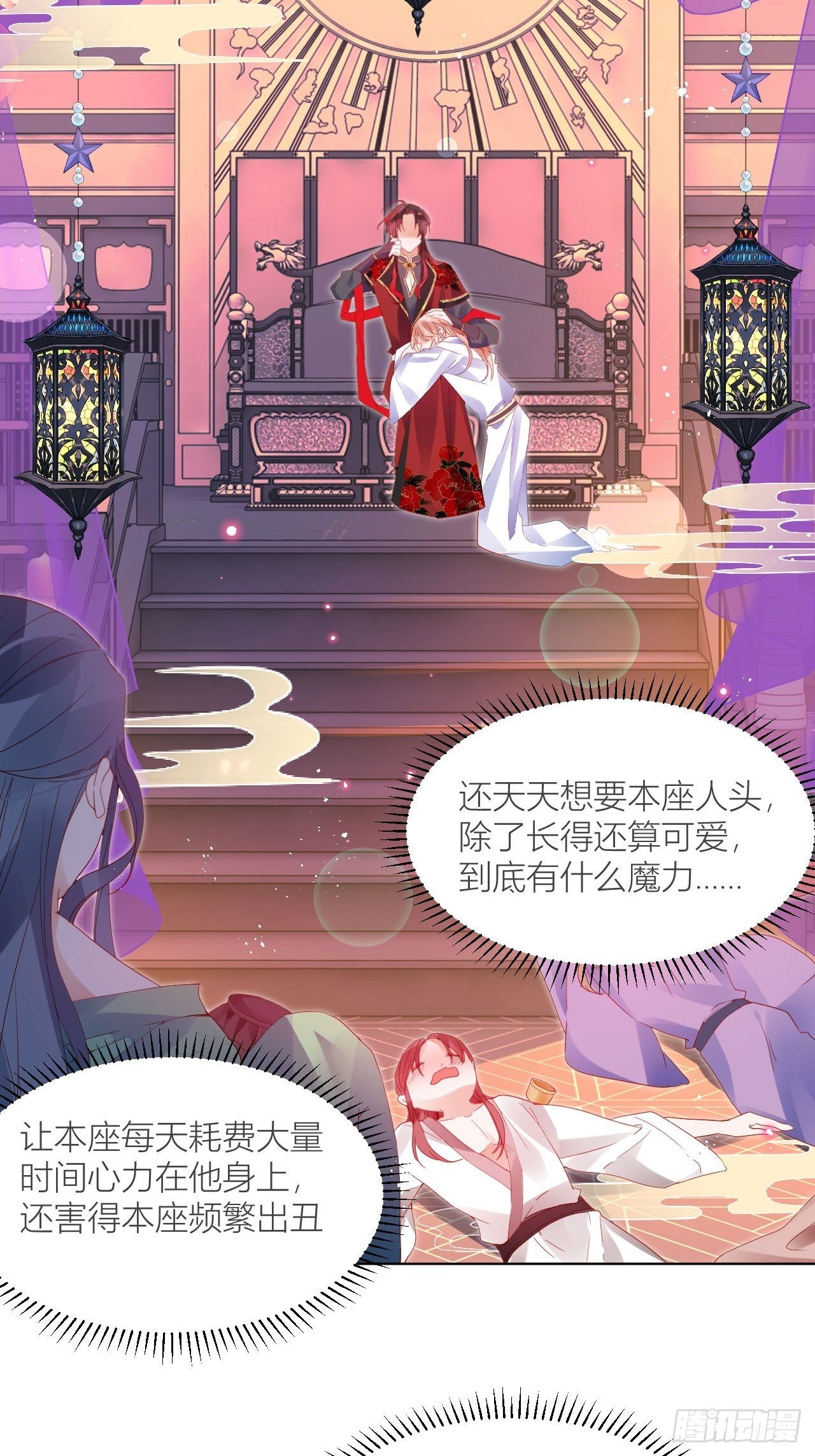 走肾不走心的绝世渣男？！3