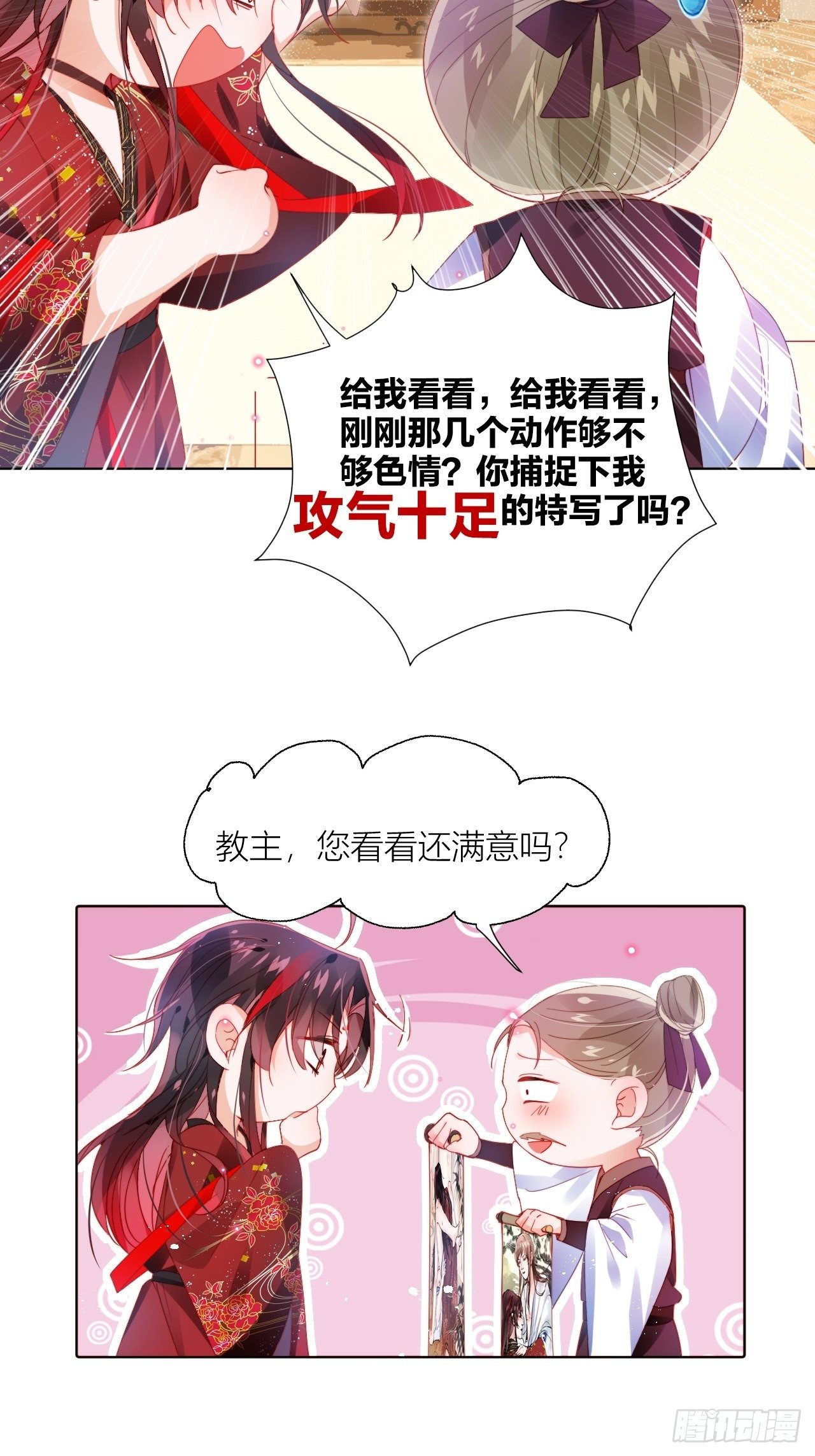 这也是不花钱能看的？27