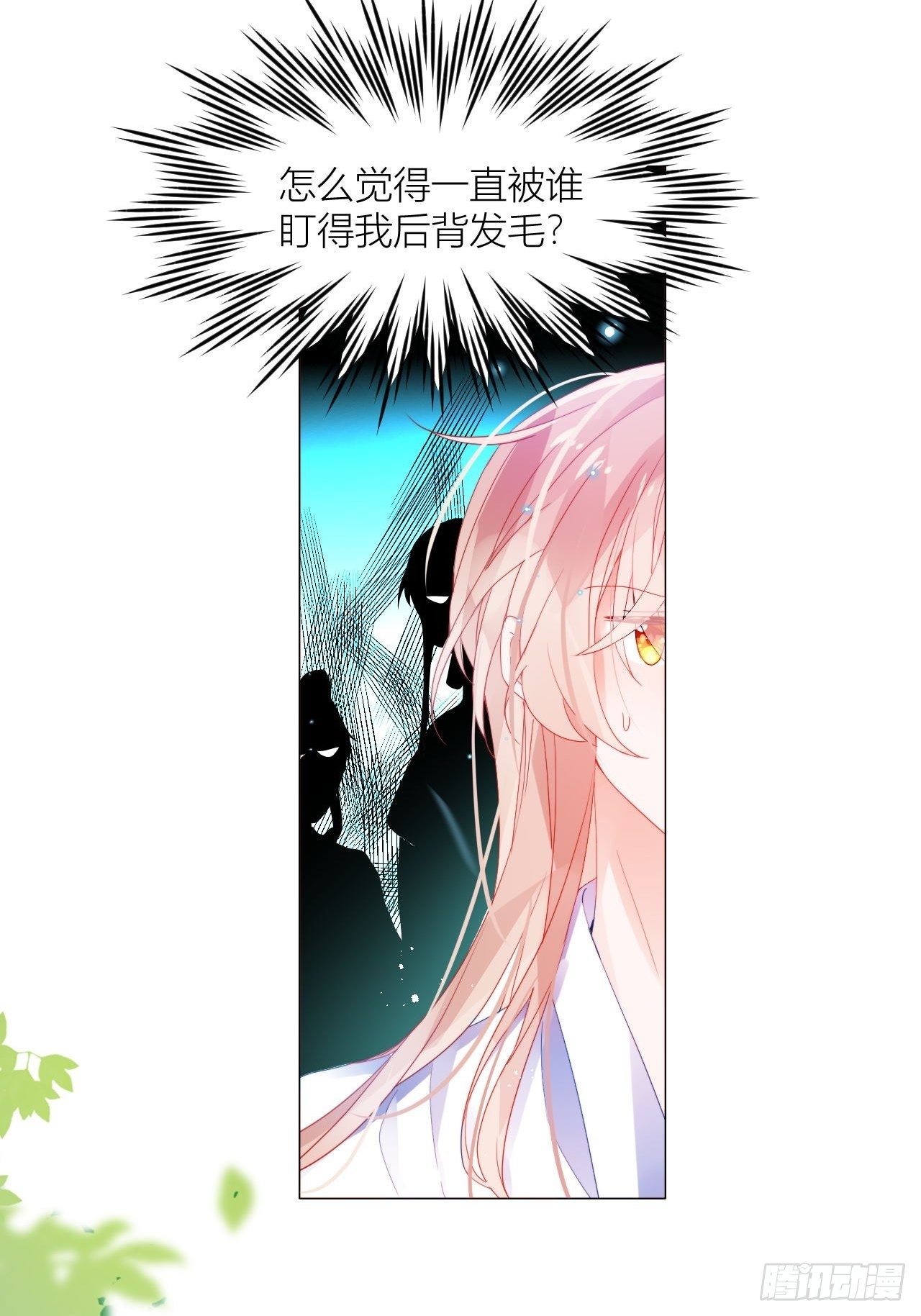 唯一的家5