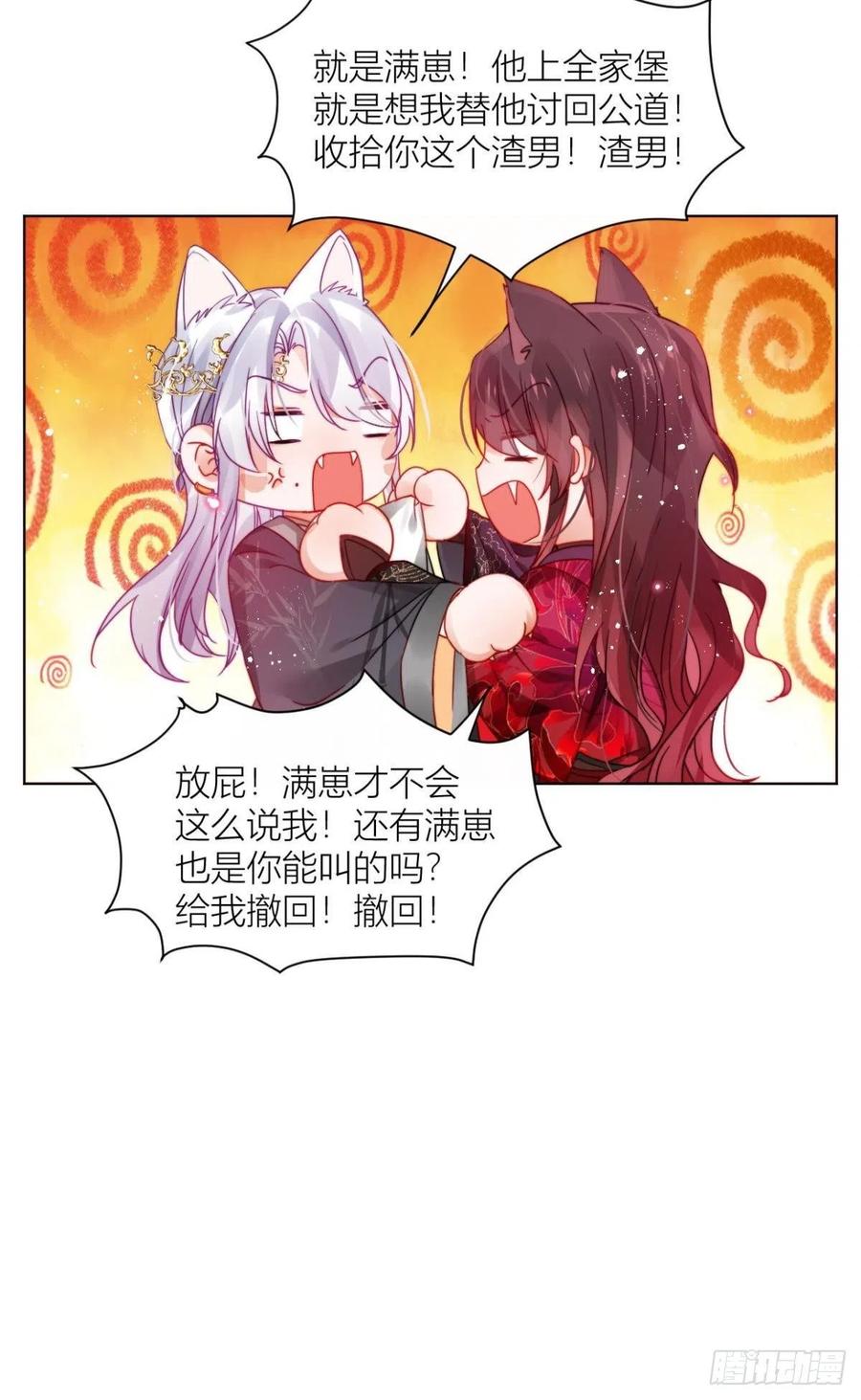 脱下内裤，检查身体！38