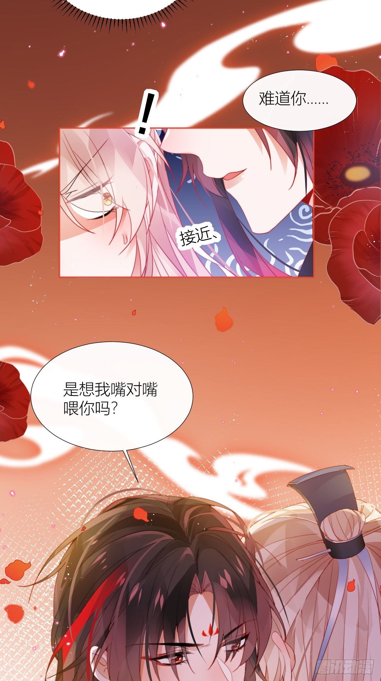 春天在他的裤裆里！31