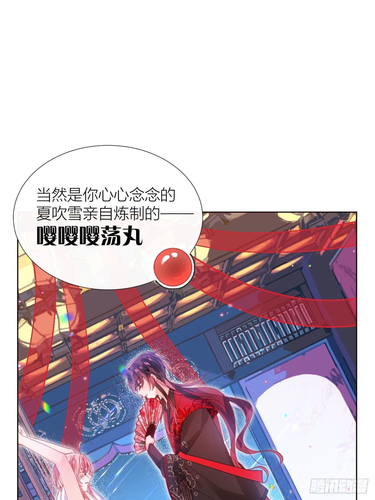 吃了就嘤嘤的嘤嘤嘤荡丸22