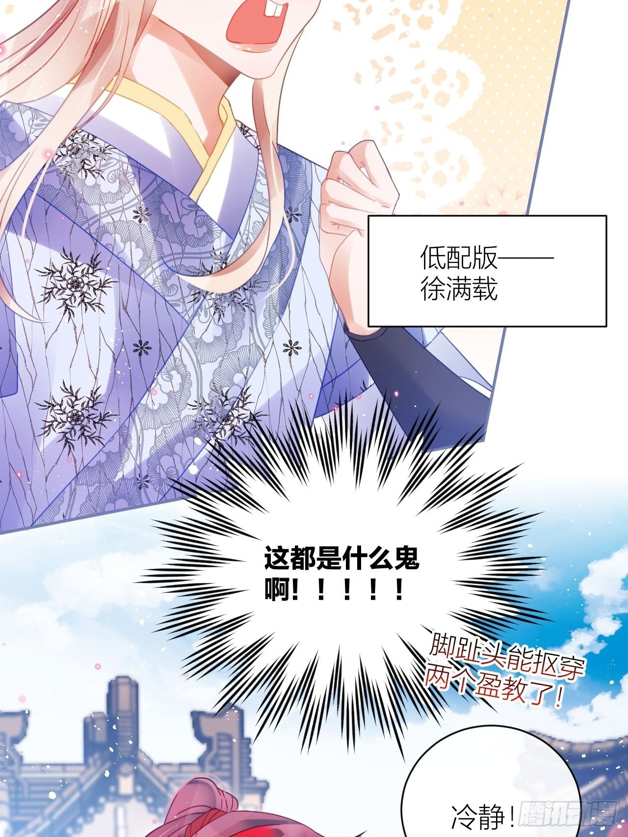 Happyending！8