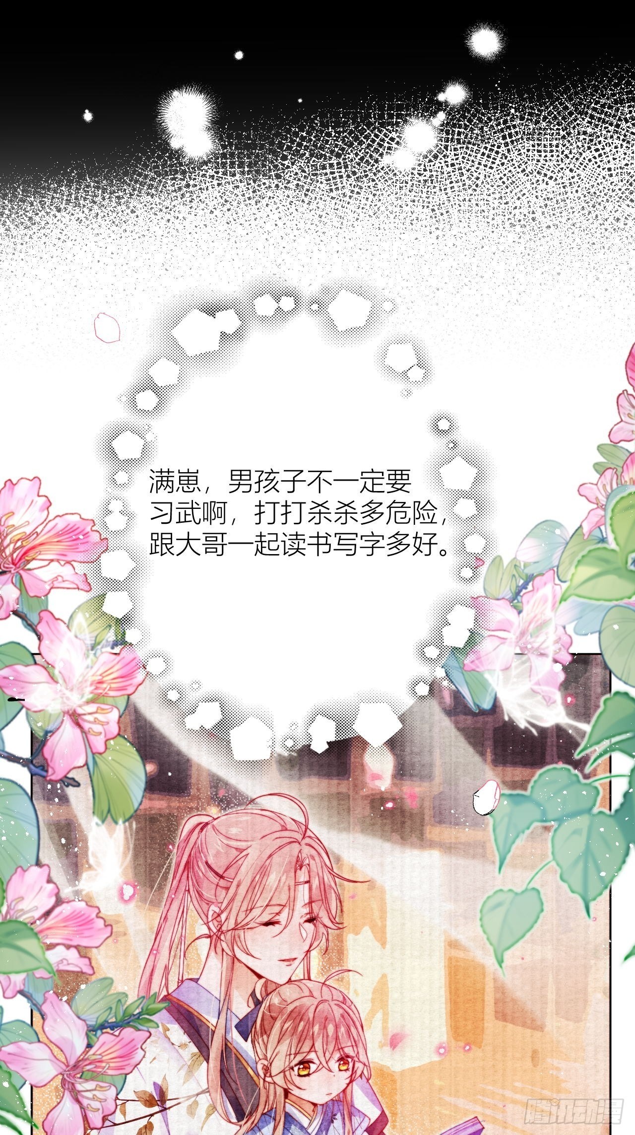 别在床上乱喊爹30